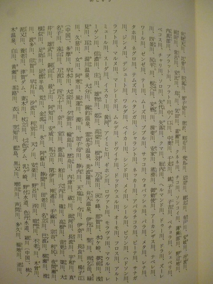 An excerpt of