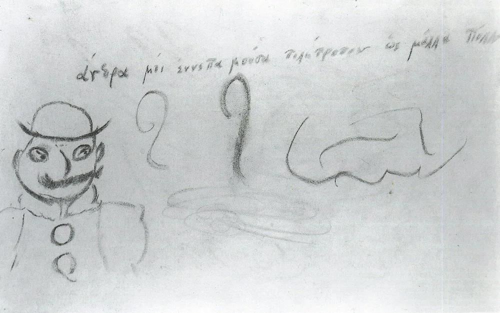 A sketch of Bloom by James Joyce