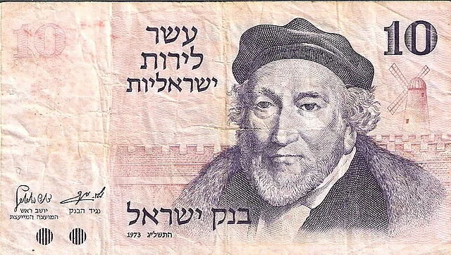 Moses Montefiore on an Israeli 10 pound note