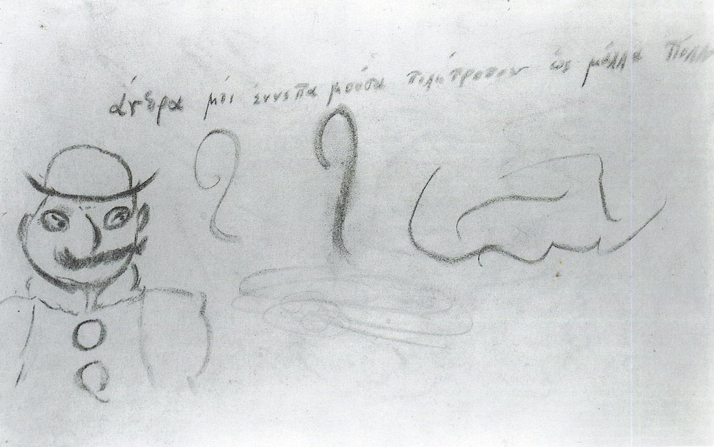  A sketch of Bloom by James Joyce 