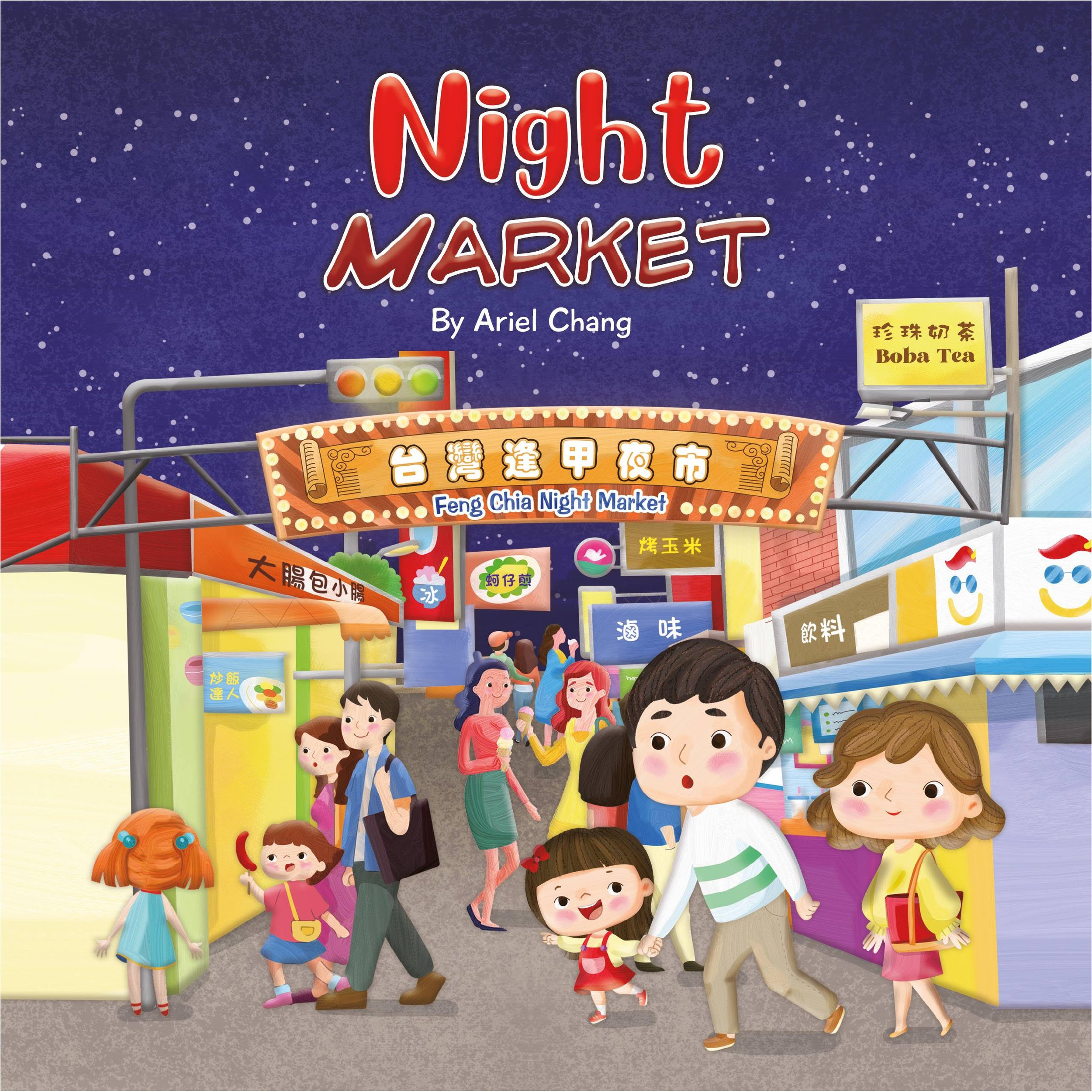 Night Market.jpg