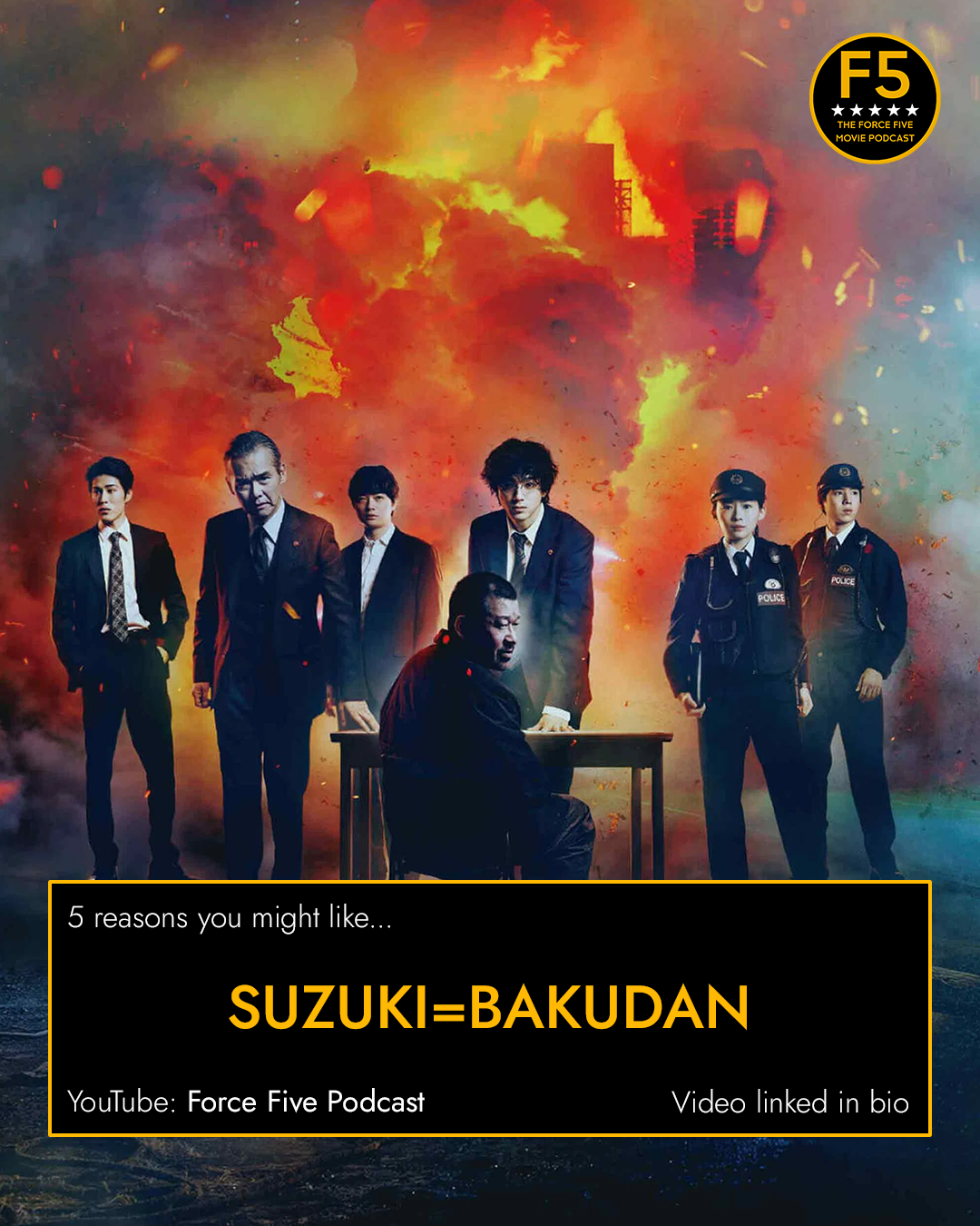 If you like Se7en and The Usual Suspects, you need to see this | SUZUKI=BAKUDAN (2025)
