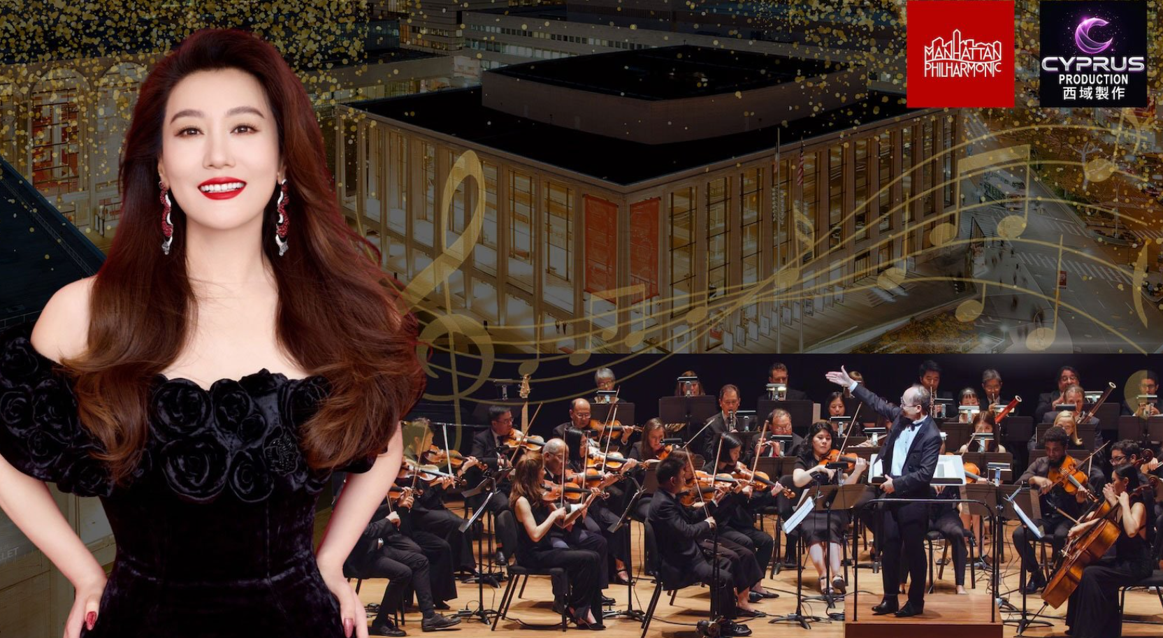 Manhattan Philharmonic at Lincoln Center