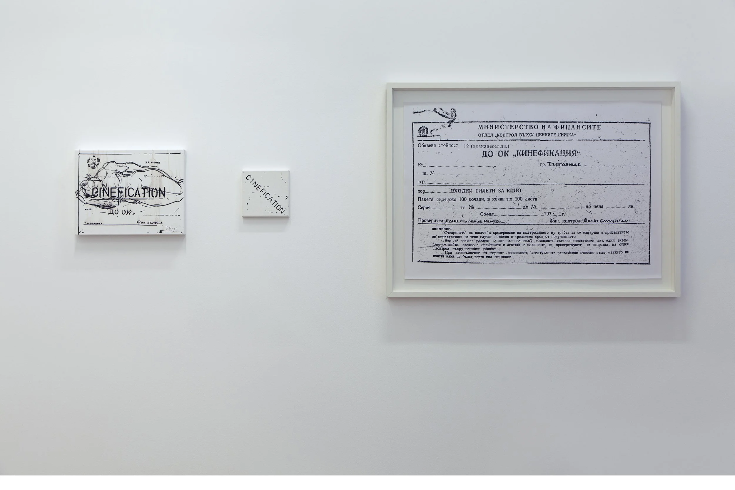 Ergin Çavuşoğlu 007.jpg