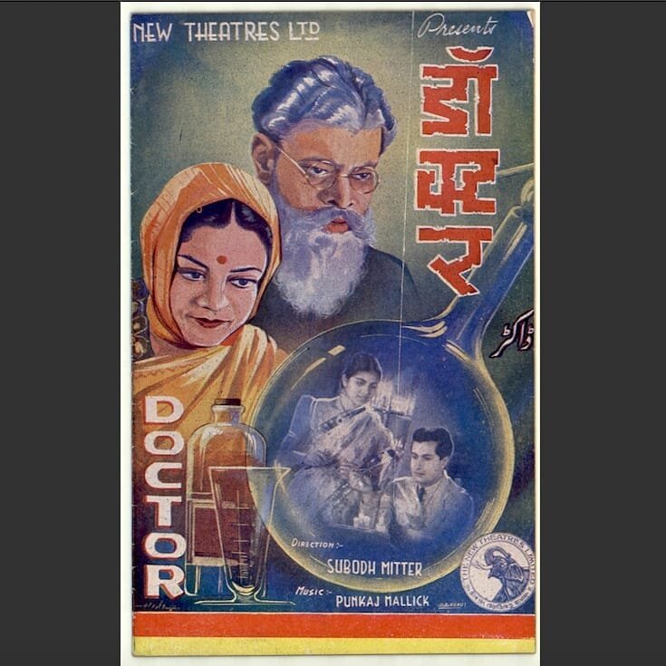 Doctor was a hit film from the Calcutta studios, New Theatres, which was remade in a Hindi version in 1941. Remembered for its songs, its social reform message, and its acting, Doctor serves as an uncanny reminder to us today of how the most deadly f