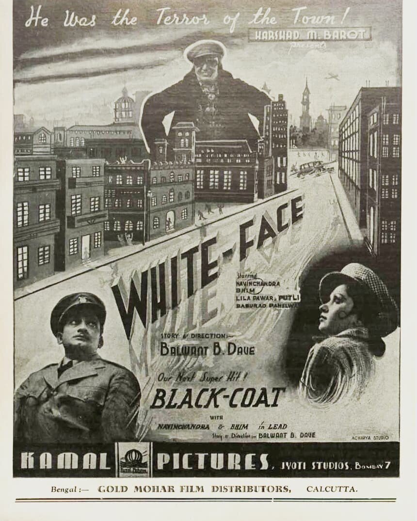 White Skin vs. White Face 🤷🏾🤯Remarkably, both these publicity items were published in 1943.

The first image announces a forthcoming film, White Face or Safed Daku, directed by Balwant Dave. This was a stunt film and the poster promises action, th