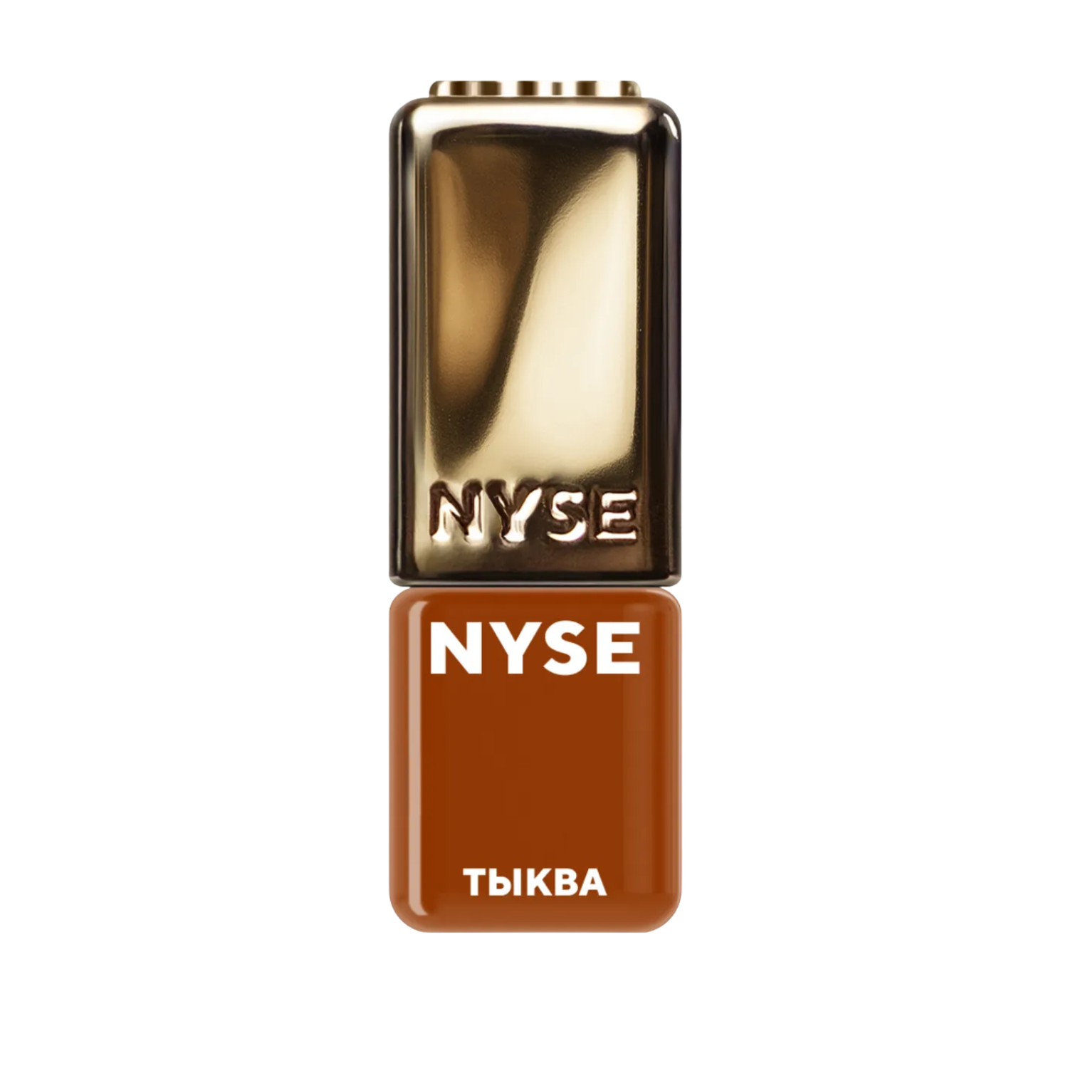N.Y.S.E. "Pumpkin"
