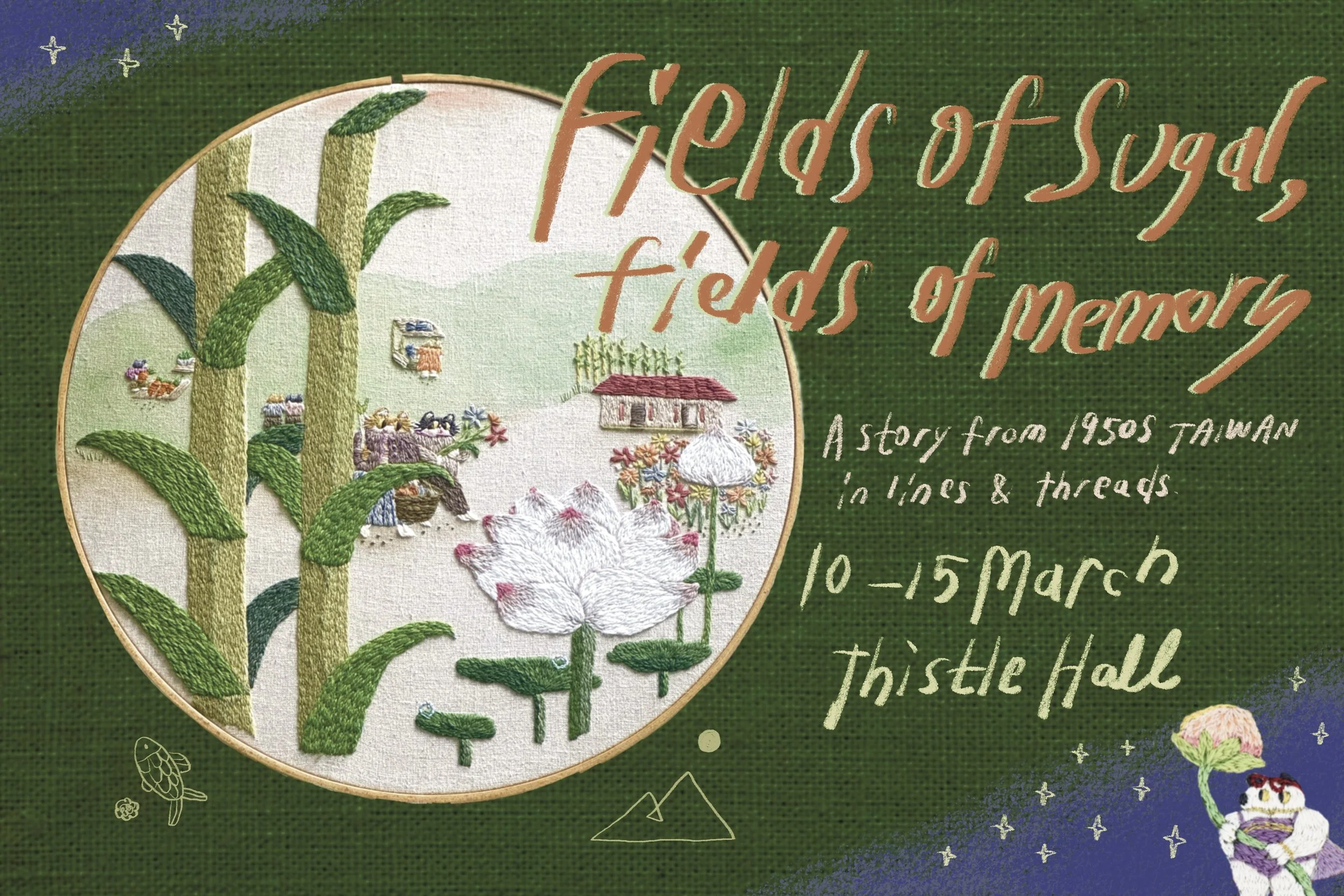 Image includes name and date of event. An embroidery hoop with stiched art - bamboo, a house, lotus flowers, cats in farming clothes