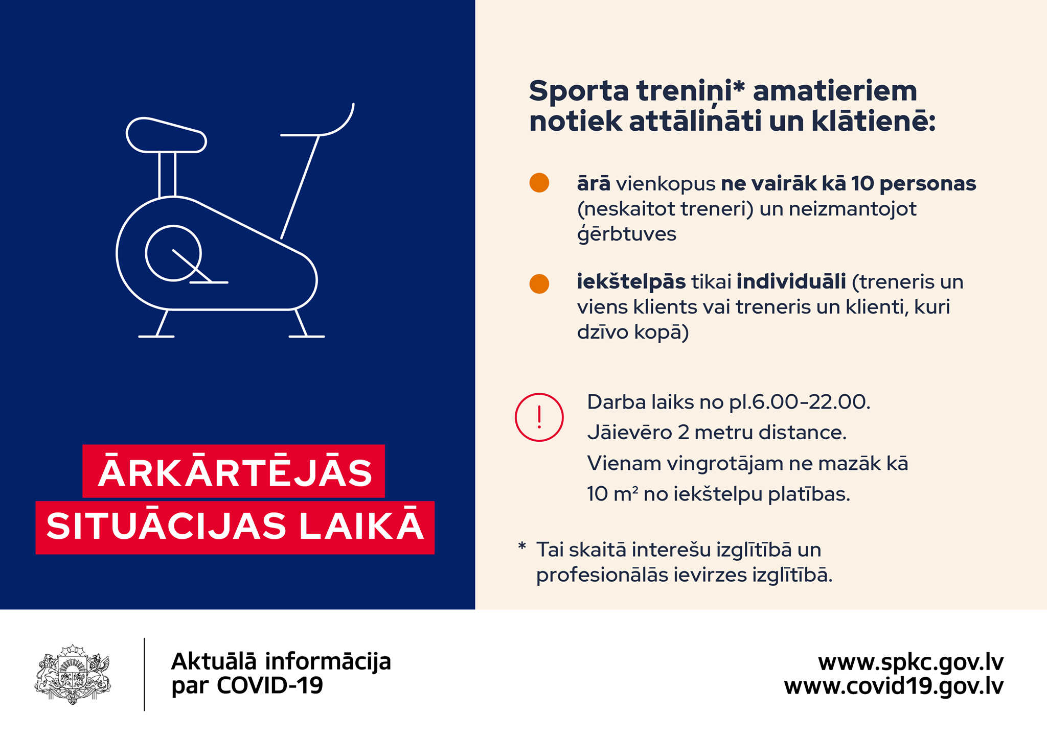 Ārkārtējā situācijaLatvijā tiek pagarināta līdz 2021.gada 11.janvārim.