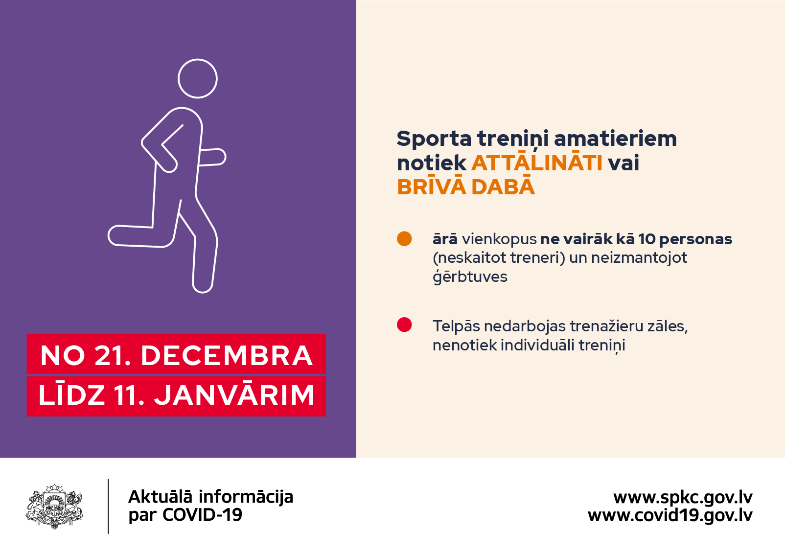 Ar 21.decembri sporta jomā stingrāki ierobežojumi!