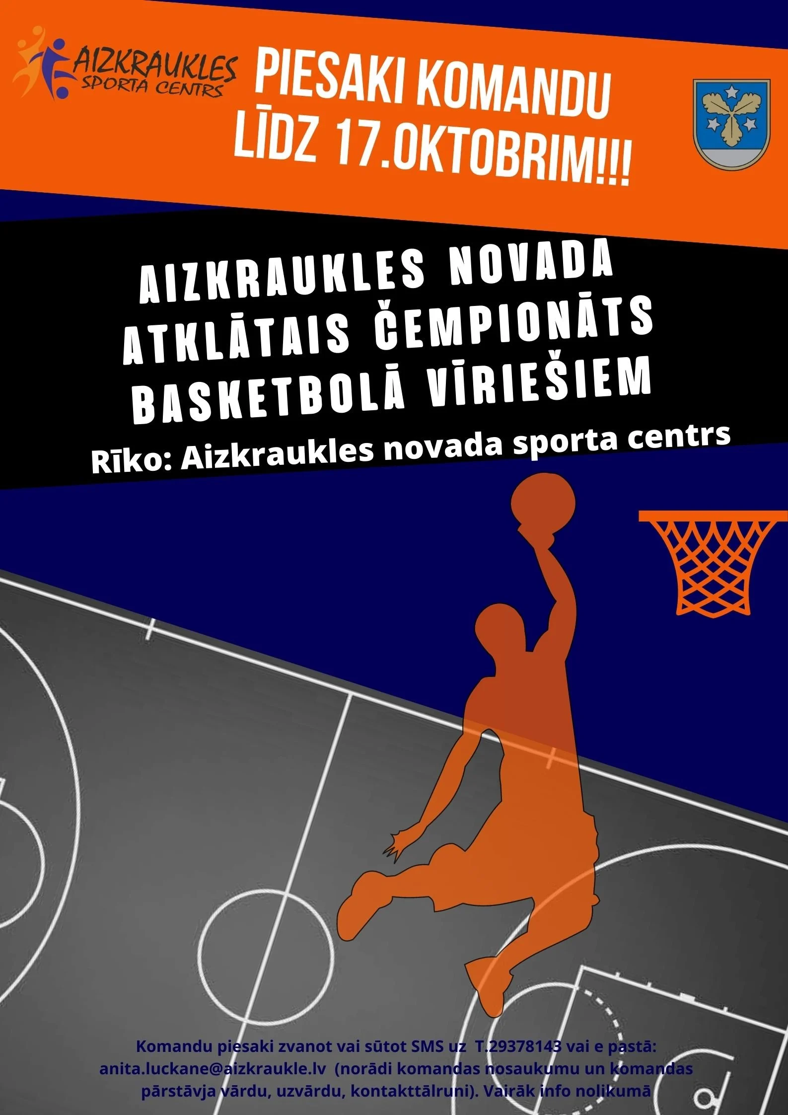 AIZKRAUKLES NOVADA ČEMPIONĀTS BASKETBOLĀ VĪRIEŠIEM – PIETEIKŠANĀS LĪDZ 17. OKTOBRIM!!!