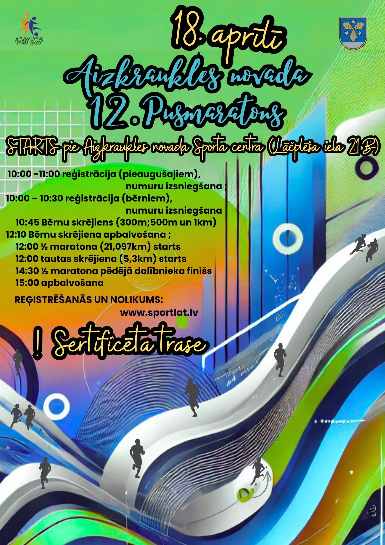 Aizkraukles 12. Pusmaratons