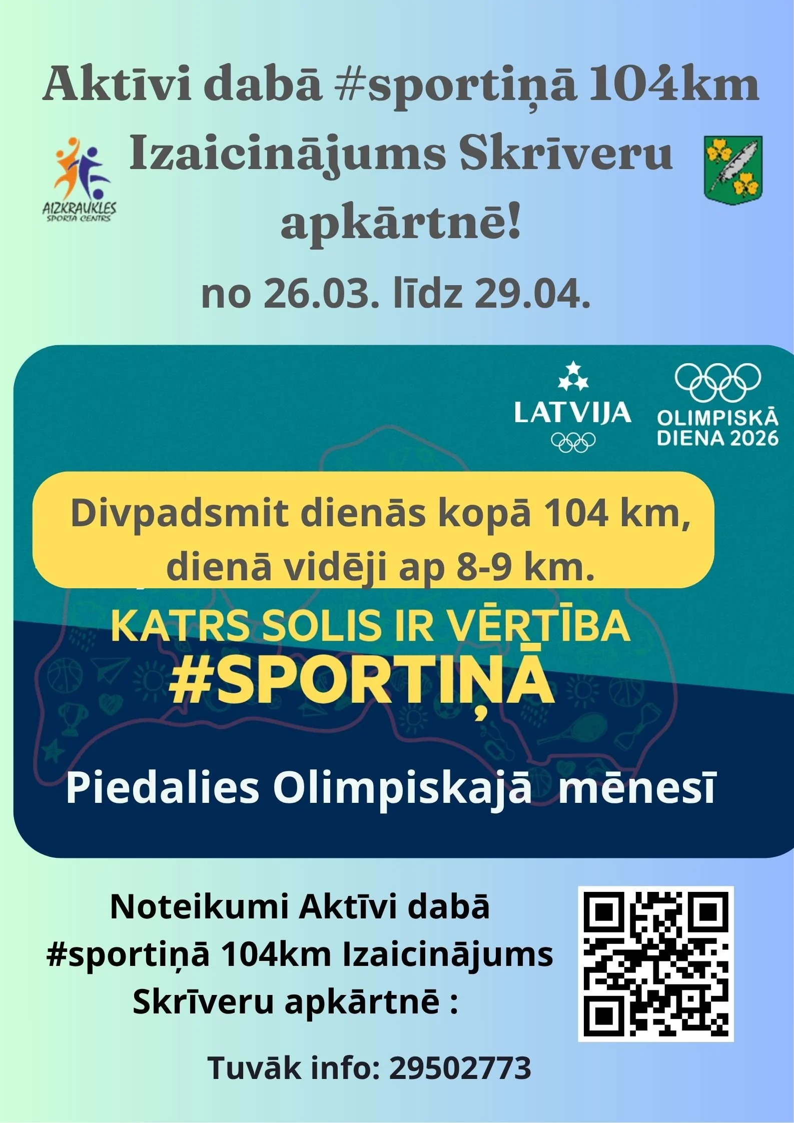 Katrs solis ir svarīgs- #sportiņā kopā!