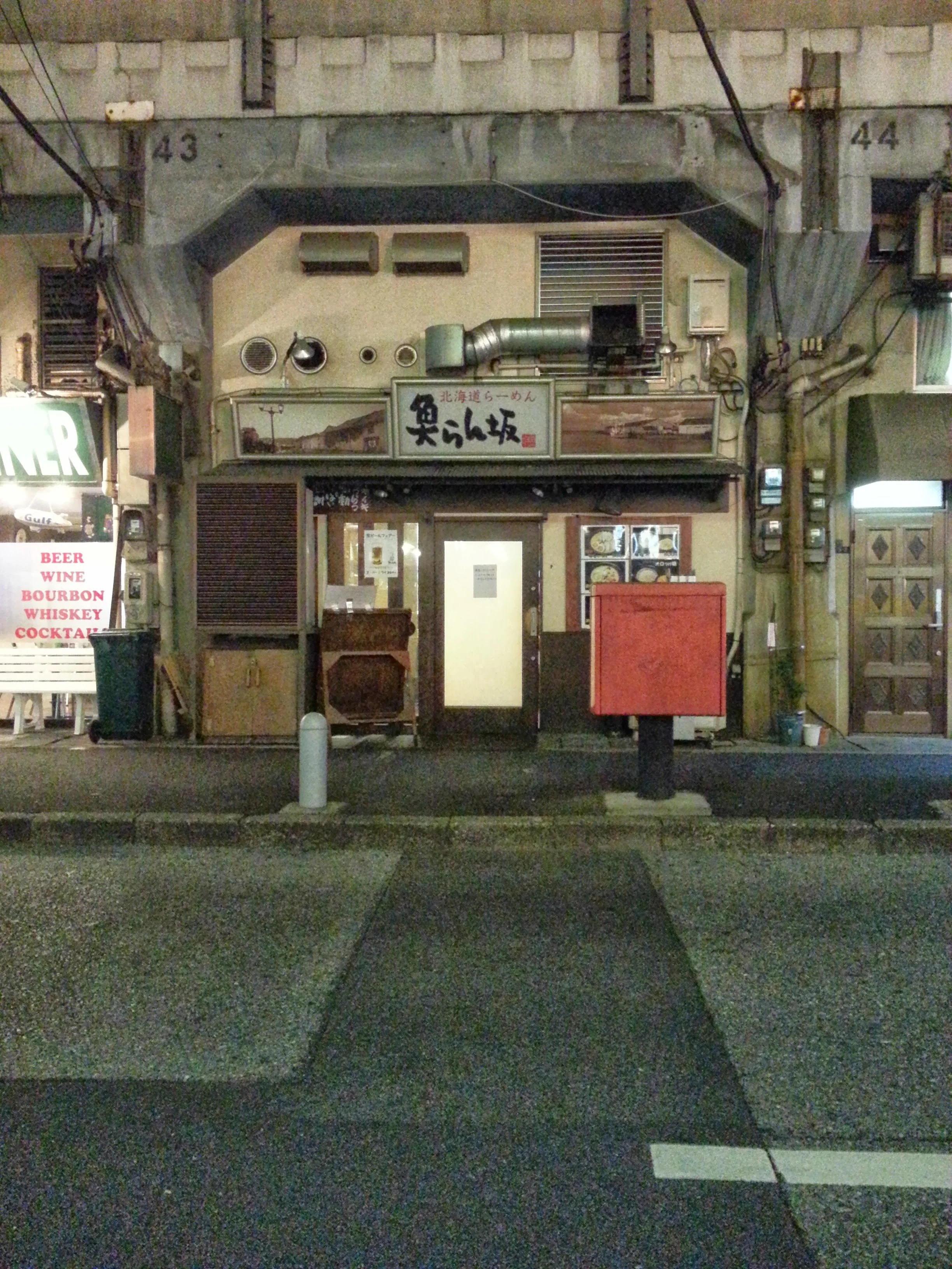 Japanese shop