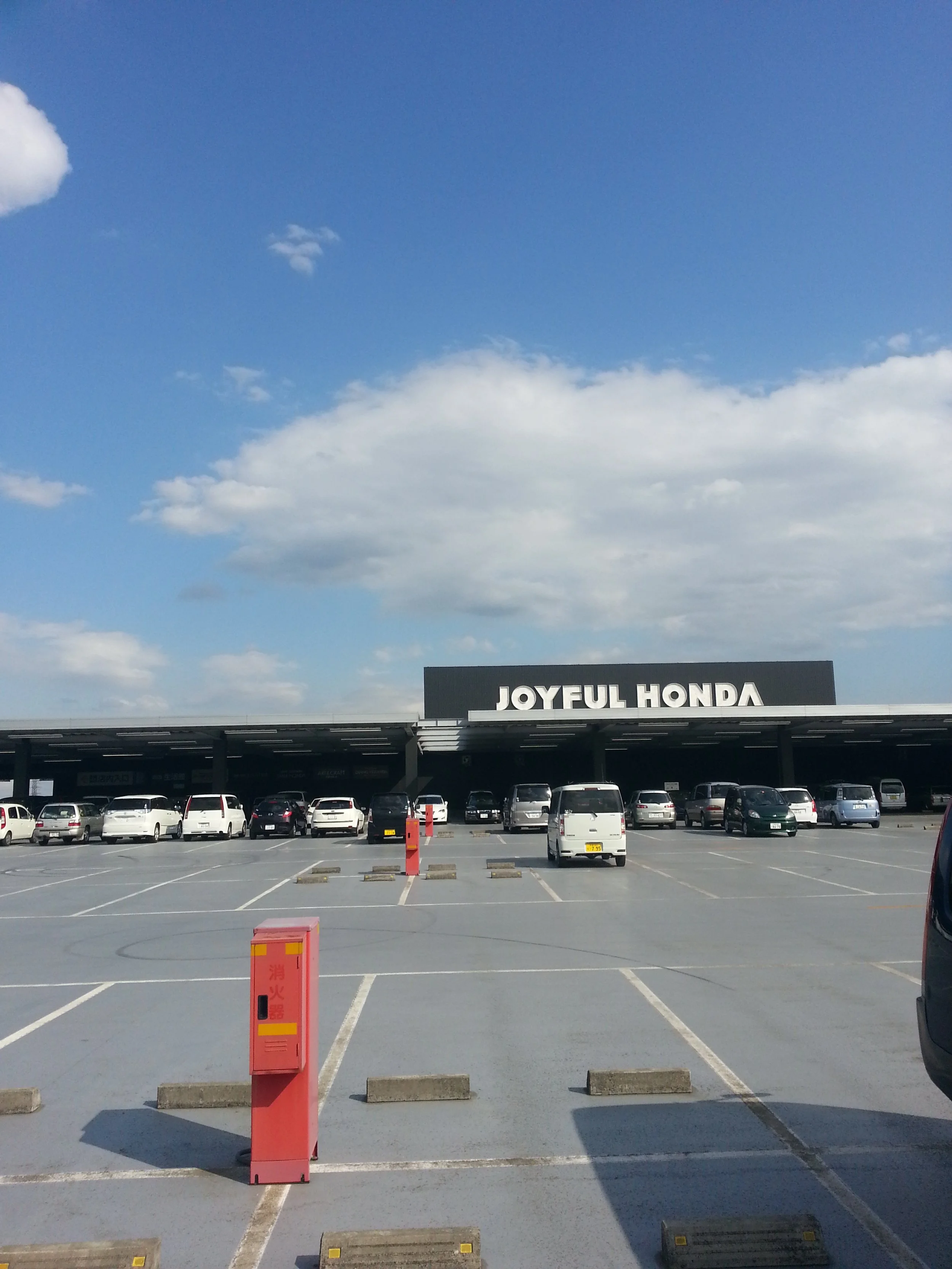Joyful Honda, Yokohama, Japan