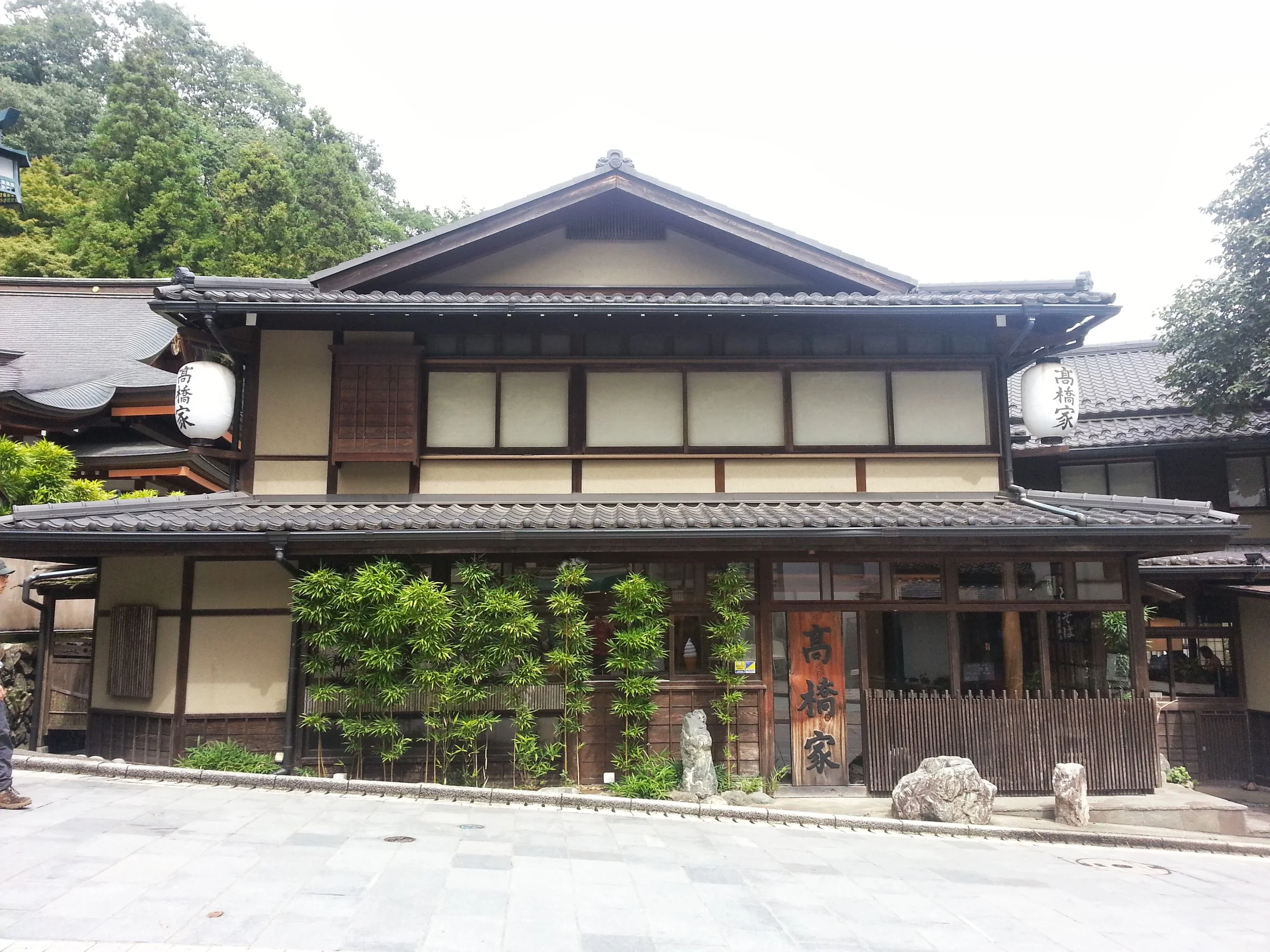 Building in Japanese Park