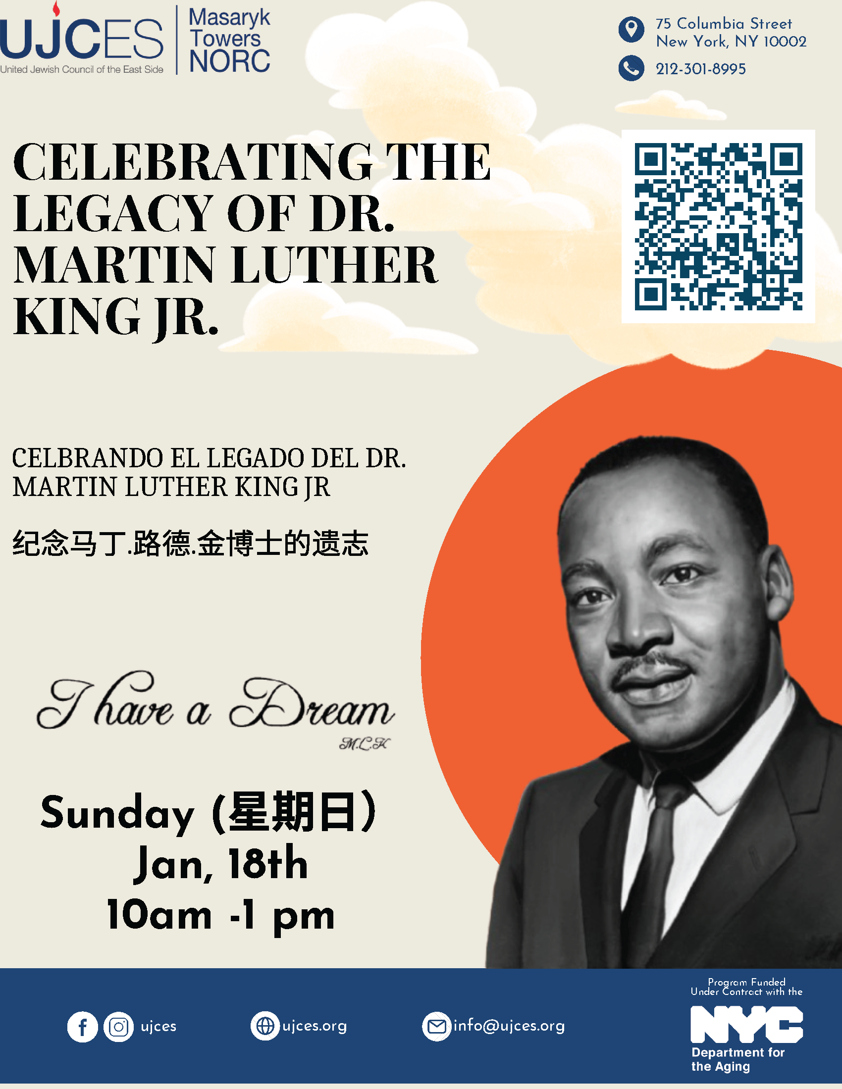 January 2026 NORC Flyers_Page_2.png