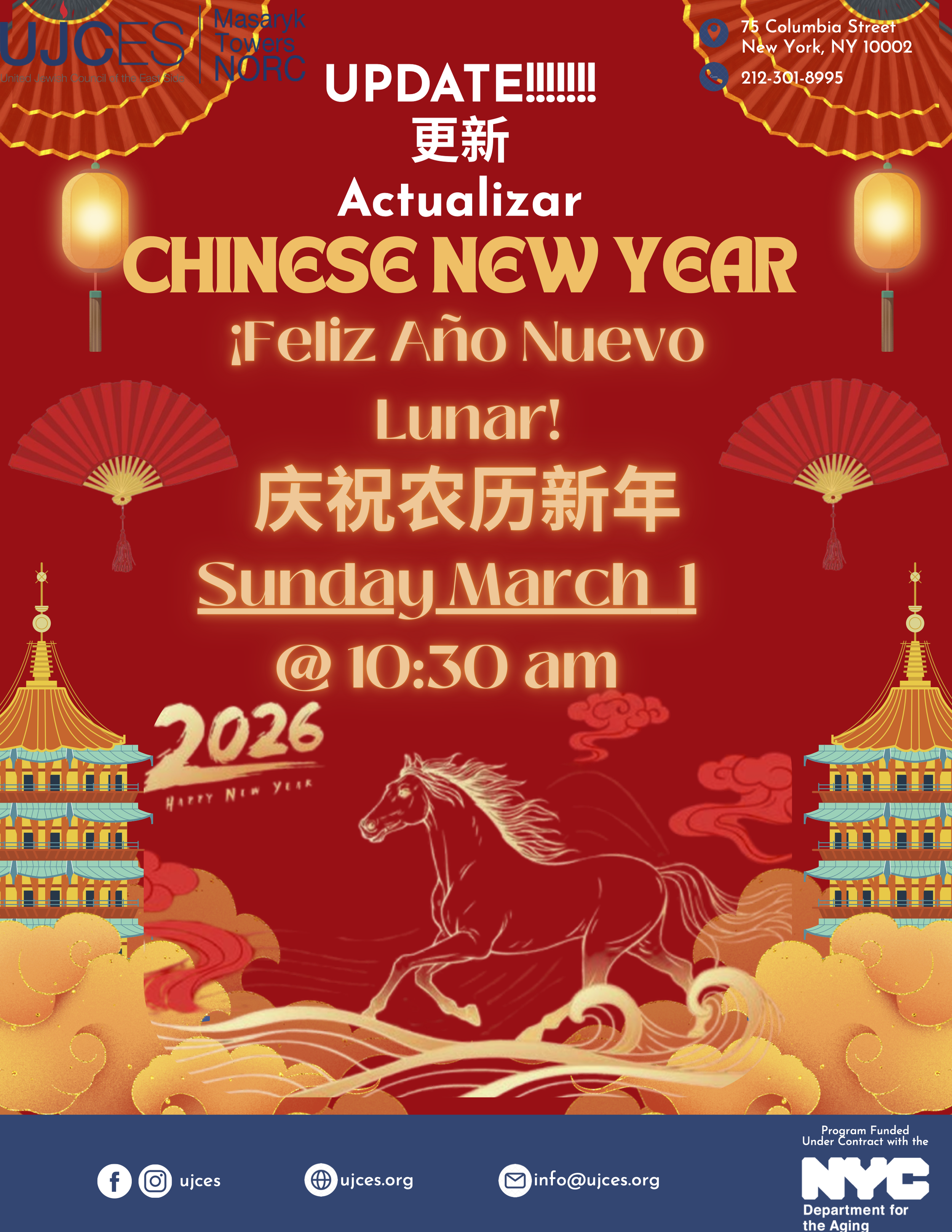 Chinese New Year Event 2026.png