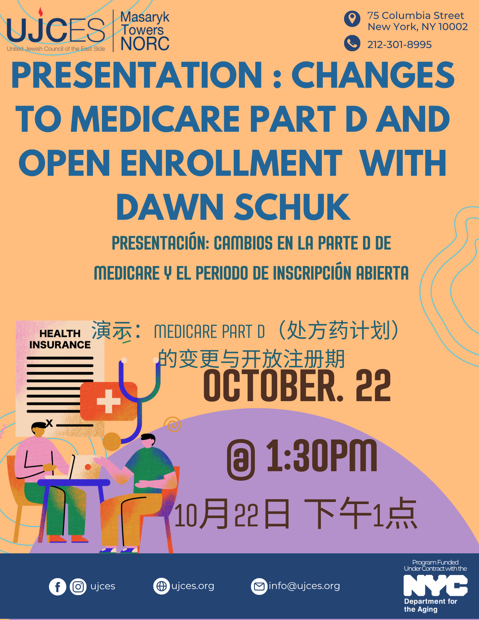 Changes to Medicare Part D Open Enrollment October 2026.png