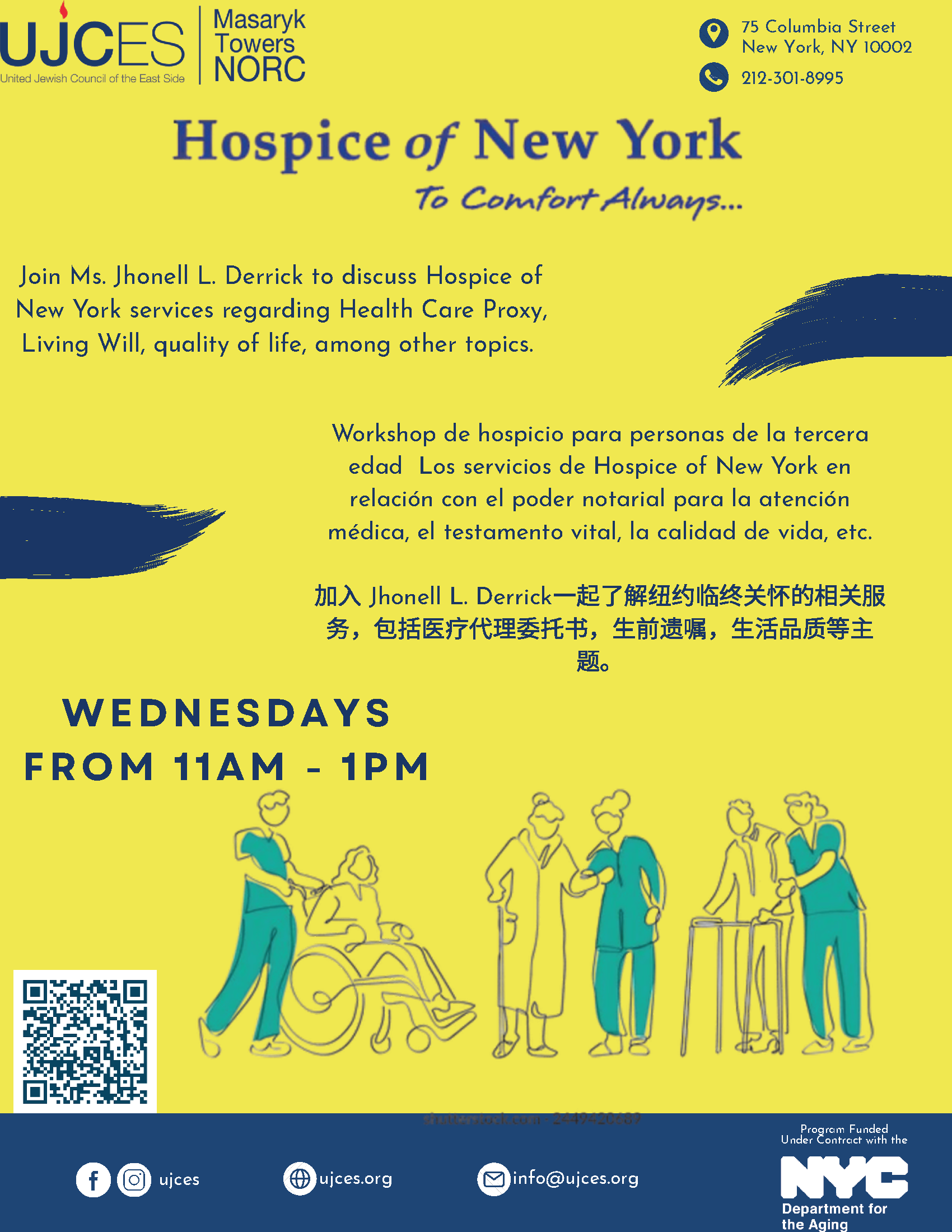 January 2026 NORC Flyers_Page_6.png