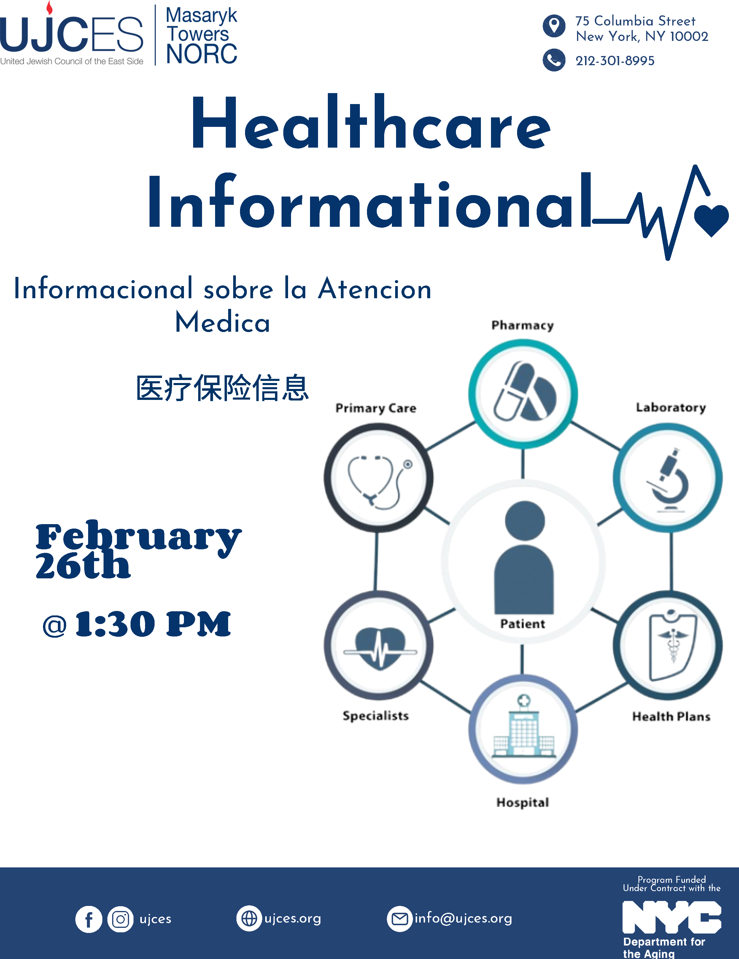 February 2026 Flyers_Page_4.png