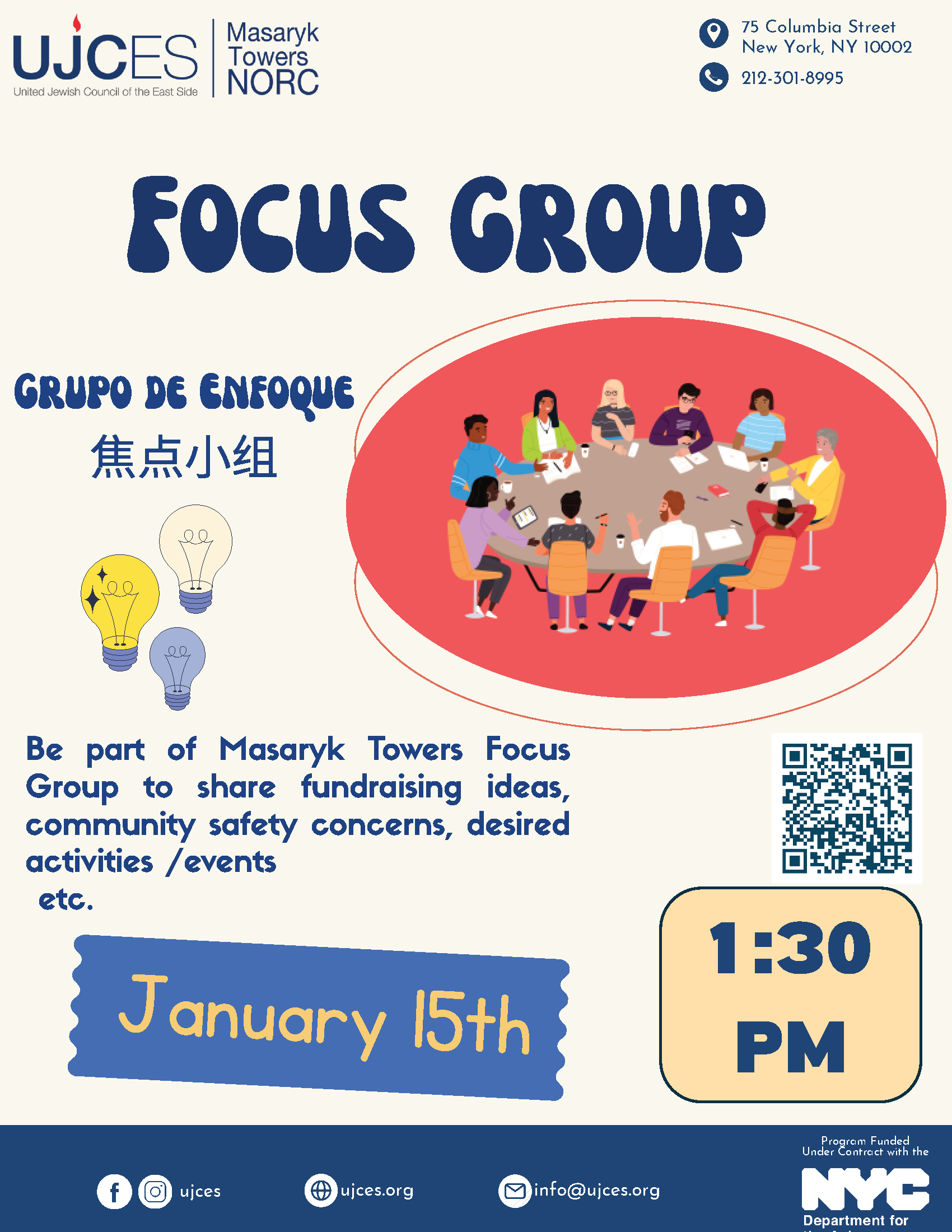 January 2026 NORC Flyers_Page_1.png