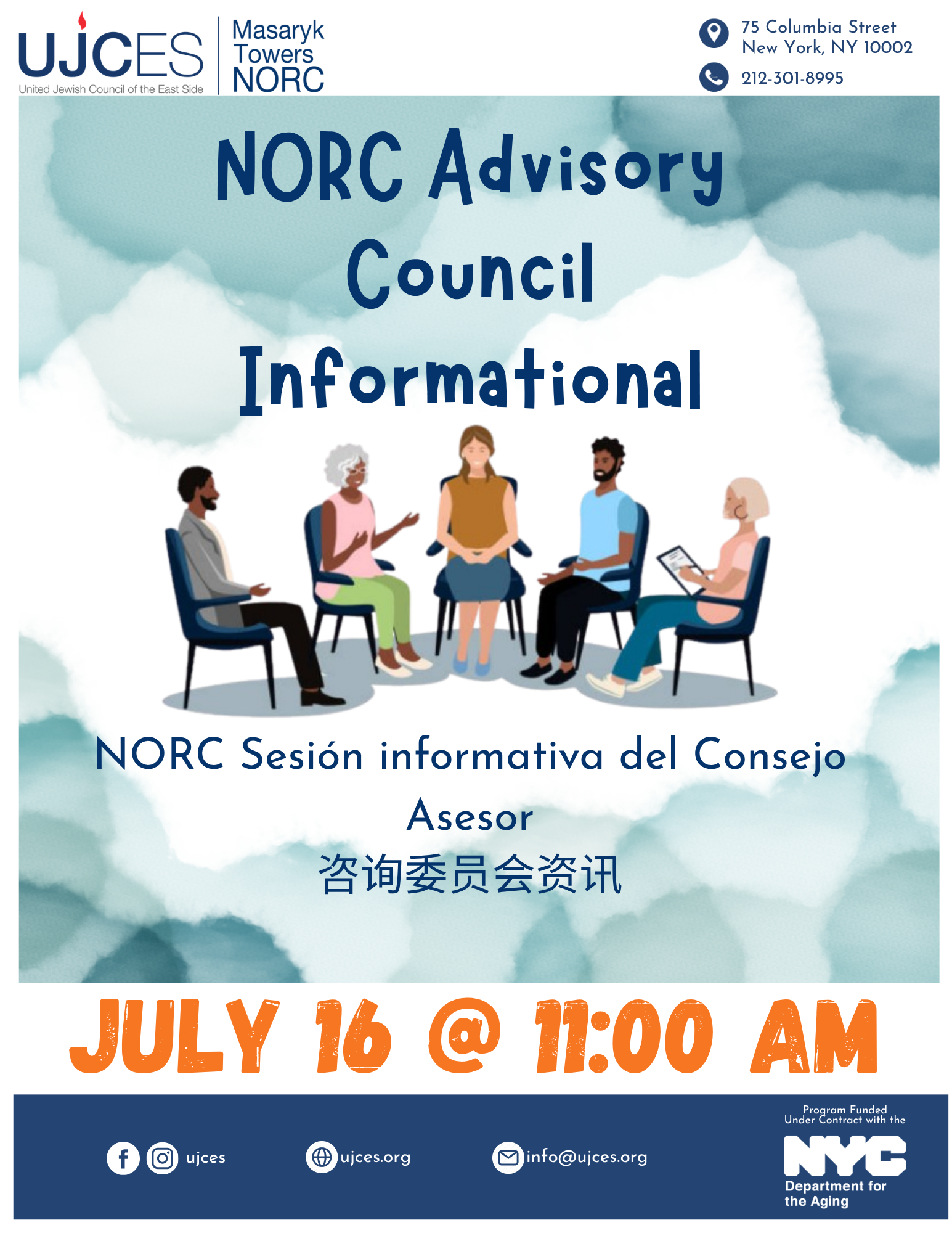 NORC Advisory Council Informational July 16 26.png