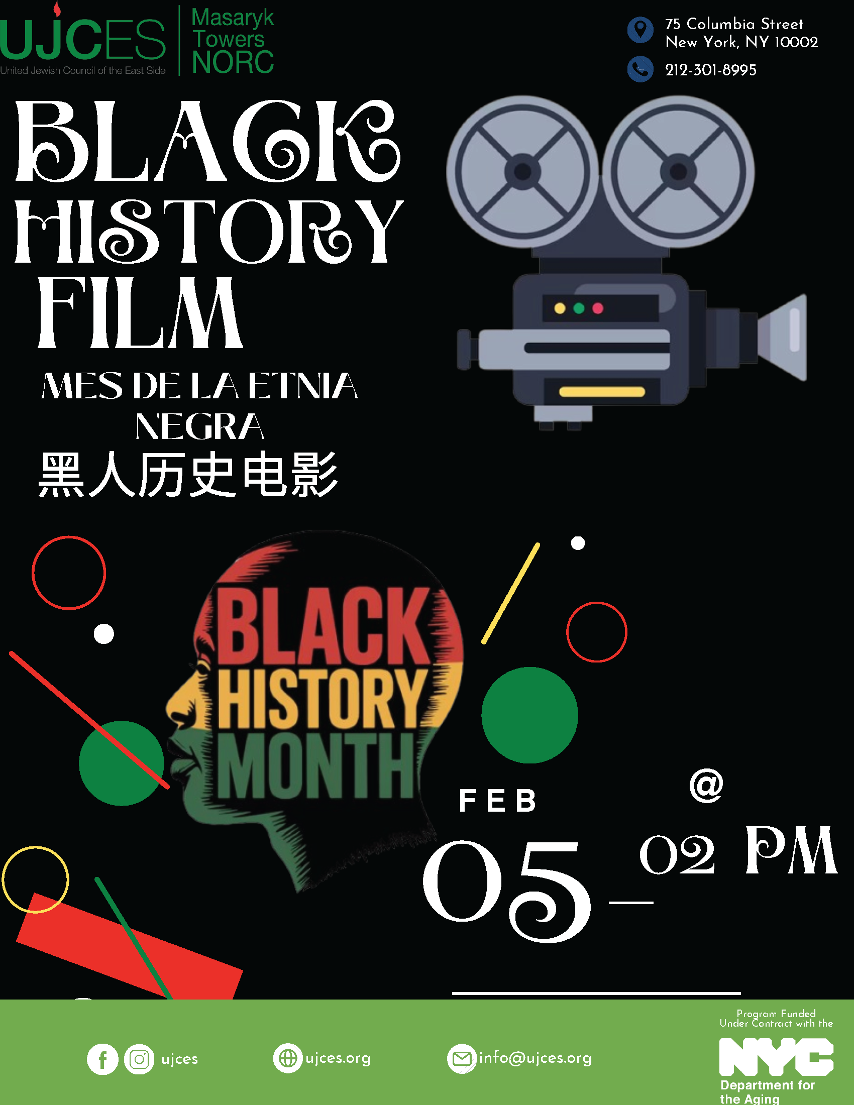 February 2026 Flyers_Page_3.png