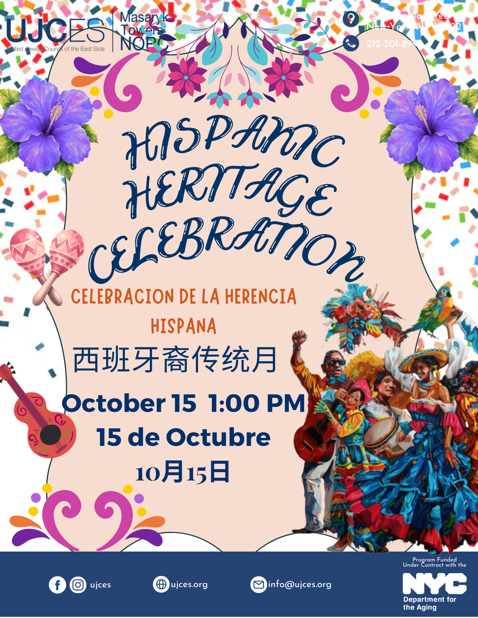 Hispanic Heritage celebration 2026.png