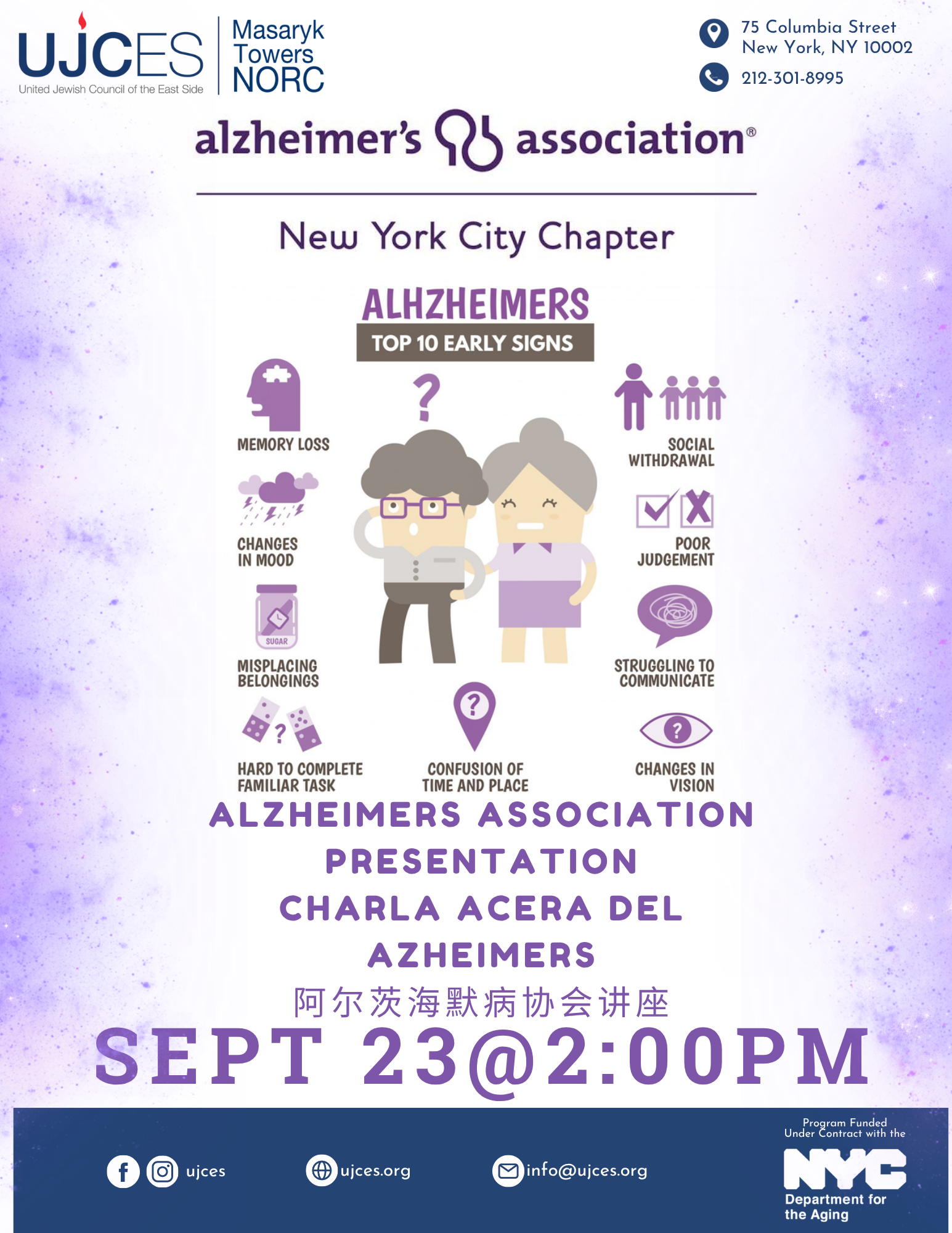 Alzheimers Presentation Sept 2026.png