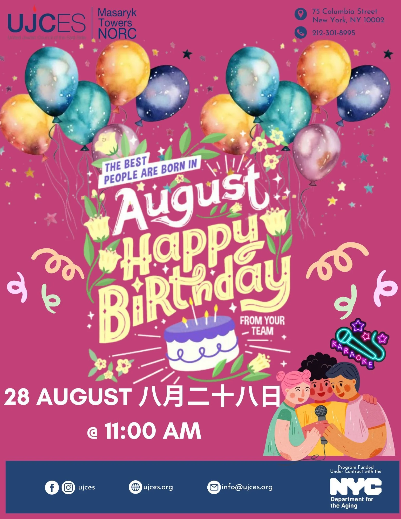 August Bday 2026.jpg