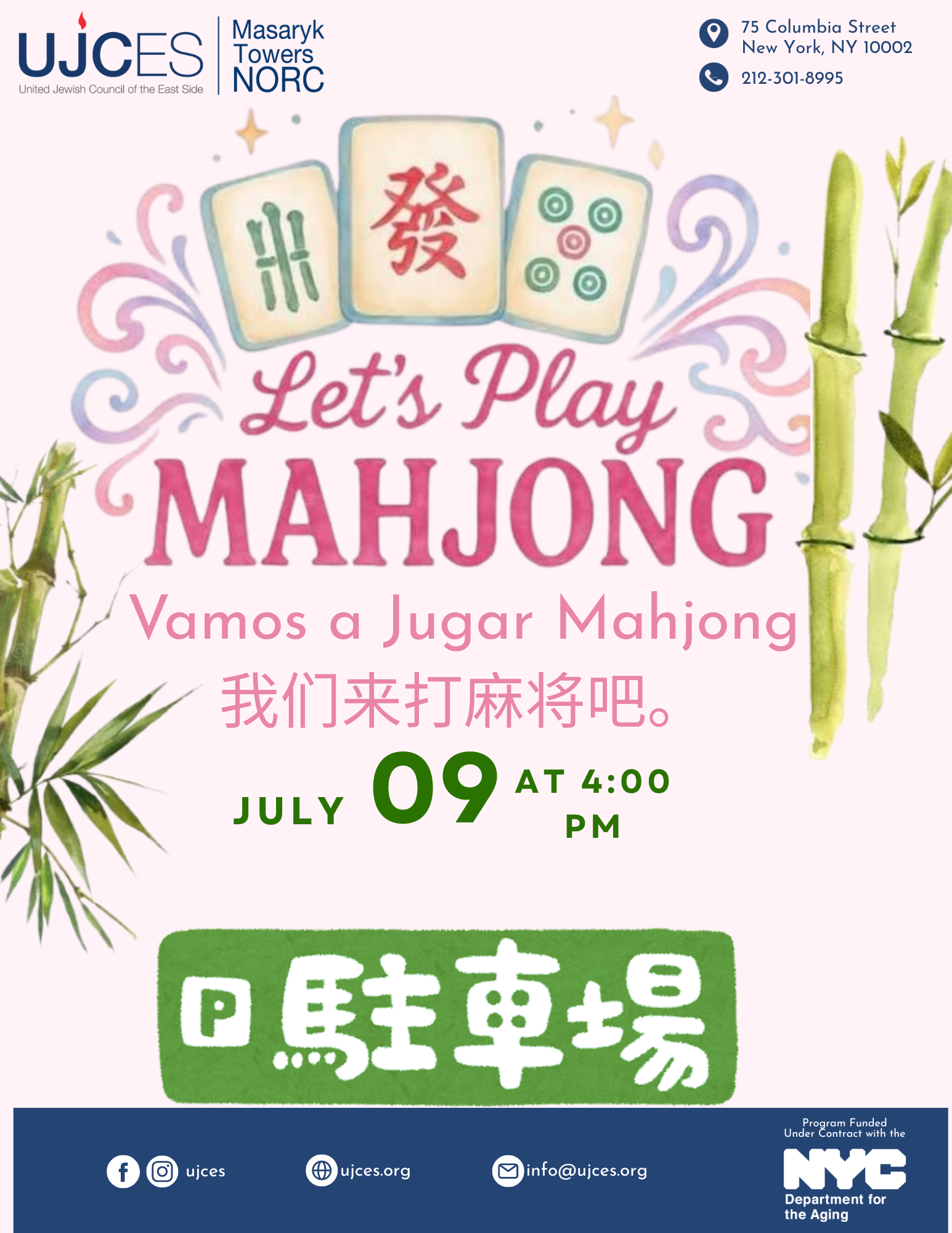 Mahjong 2026.png