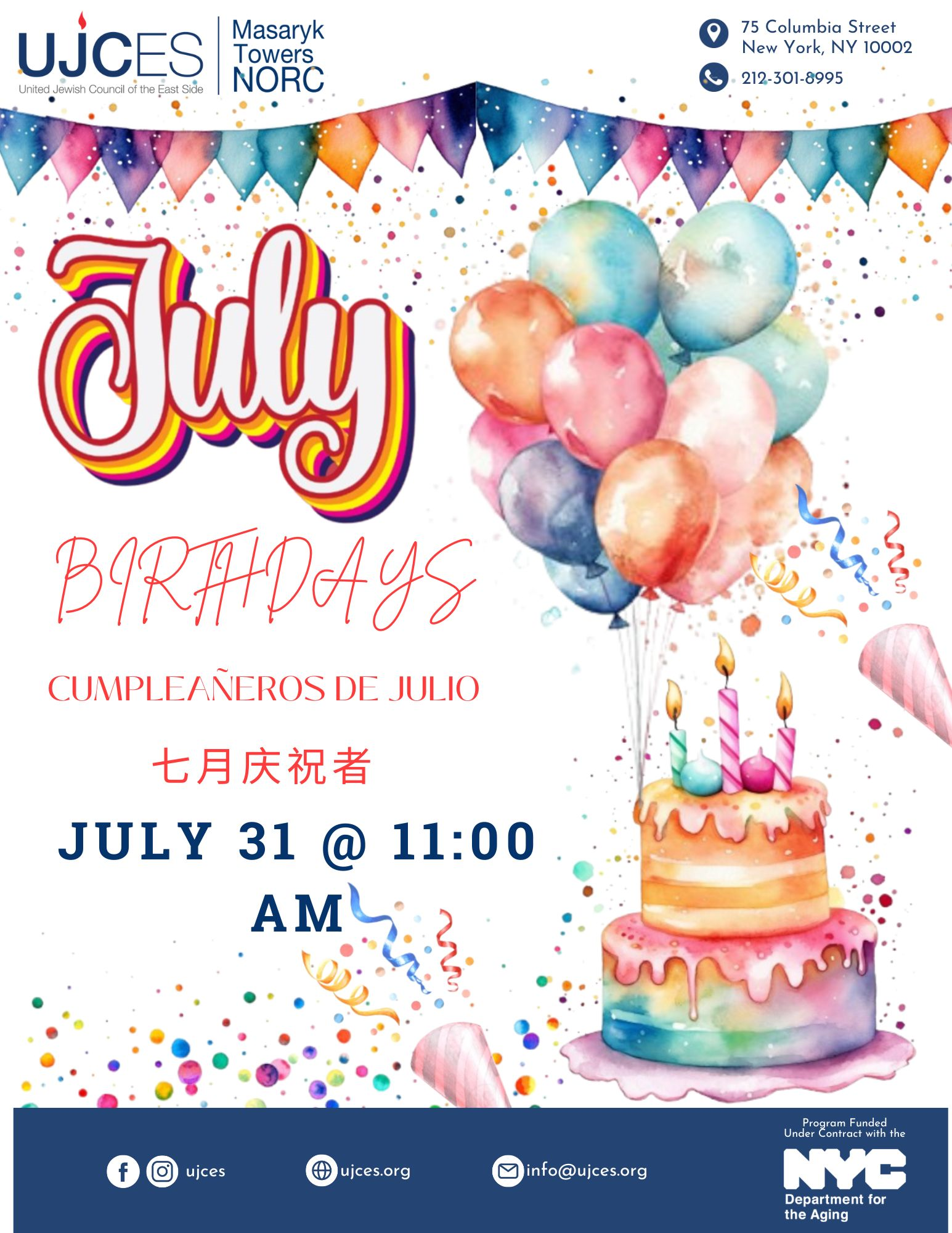 July Bday 2026.png