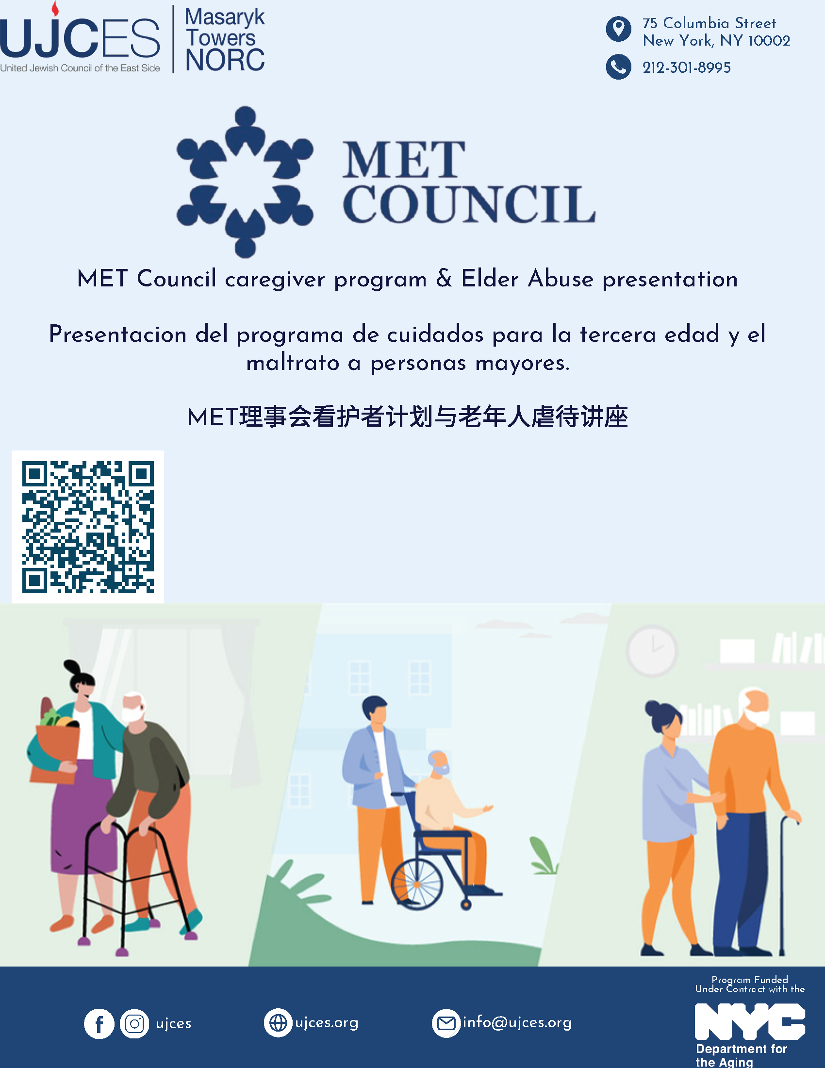 January 2026 NORC Flyers_Page_4.png