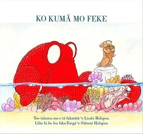 Ko Kumā mo Feke