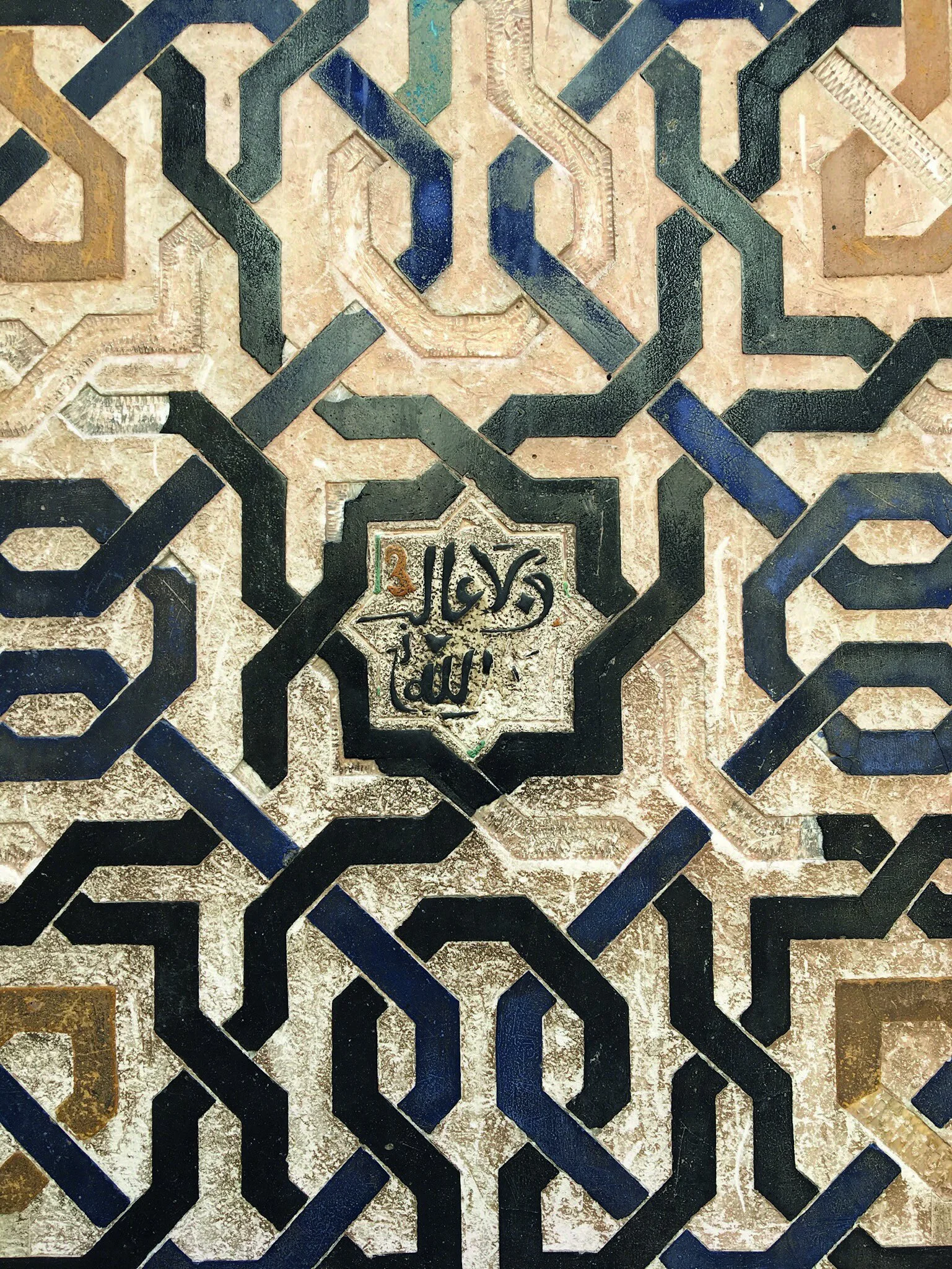 Alhambra Palace, Granada. Photo Credit: Natasha Dangoor