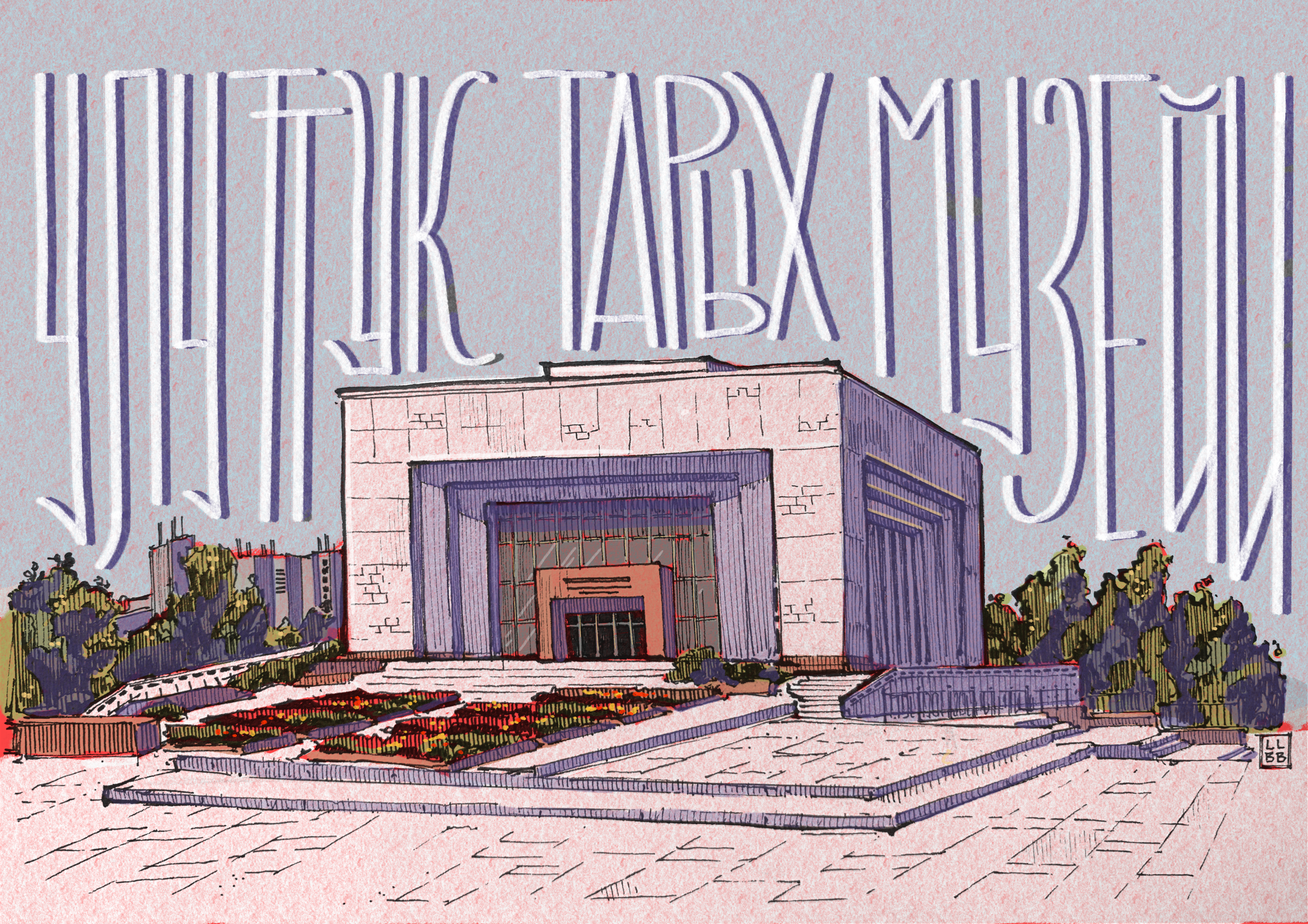 Kyrgyzstan’s Plasticine Past: A Trip to Bishkek’s National History Museum