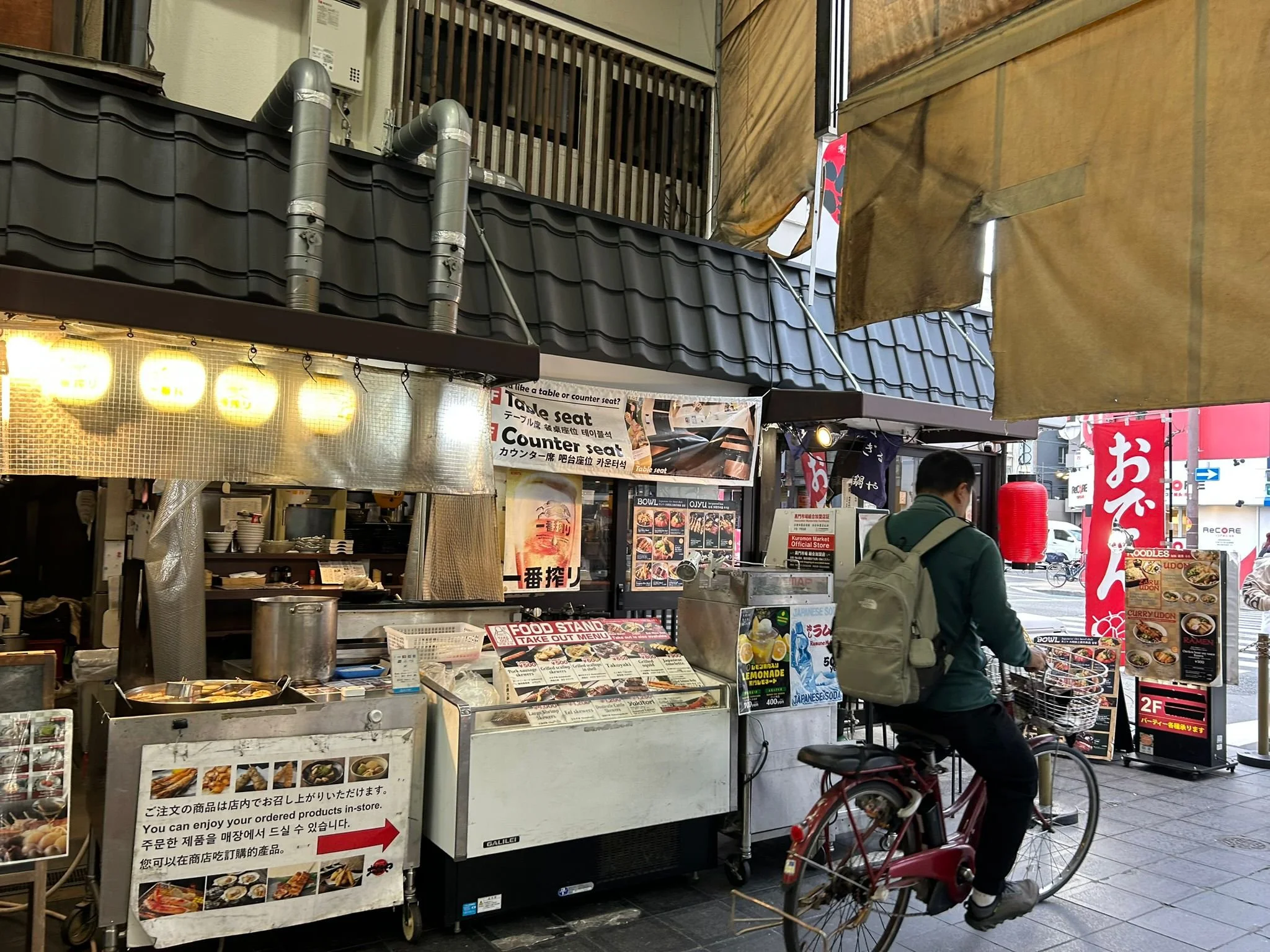 Osaka, Japan, By Alex Reeves-Bonoldi