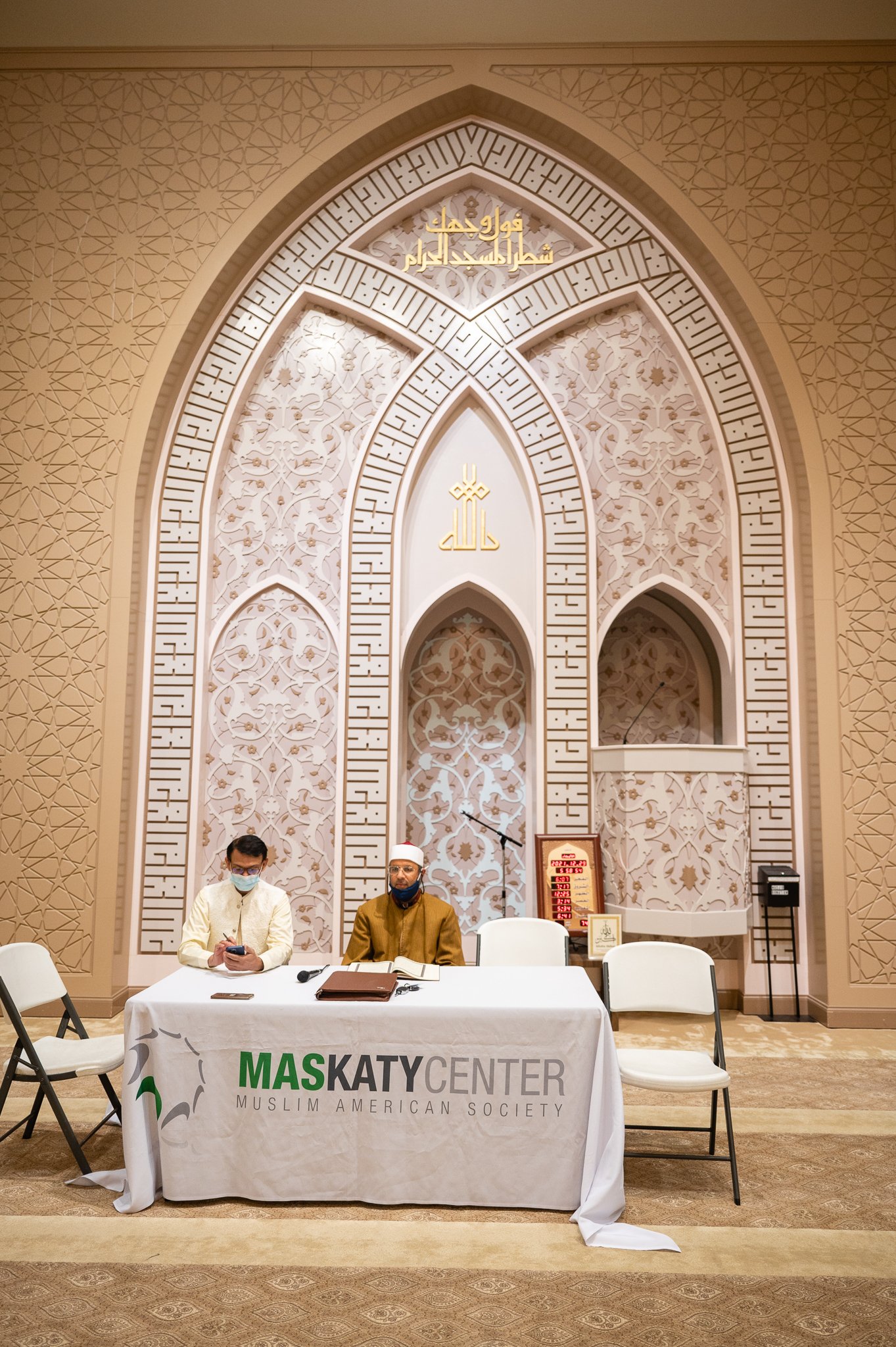 south-asian-wedding-photography-nikah-photos-houston-tx-david-baker-studios-llc-390.JPG