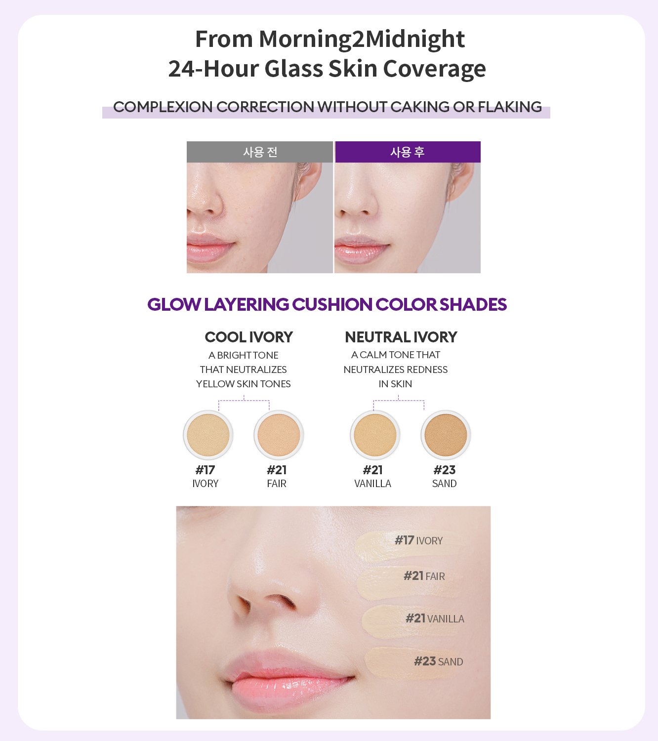 glowcushion3.jpg