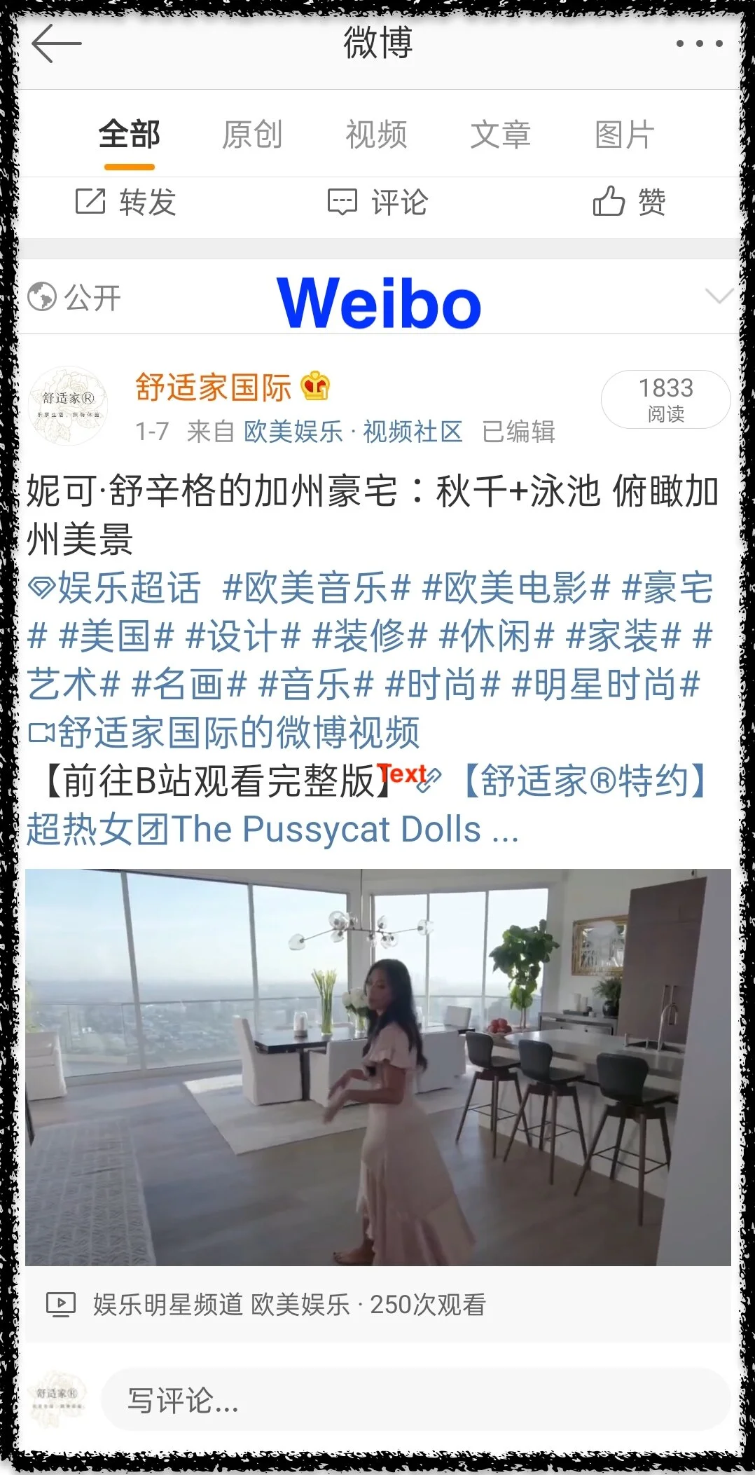 Weibo Marketing