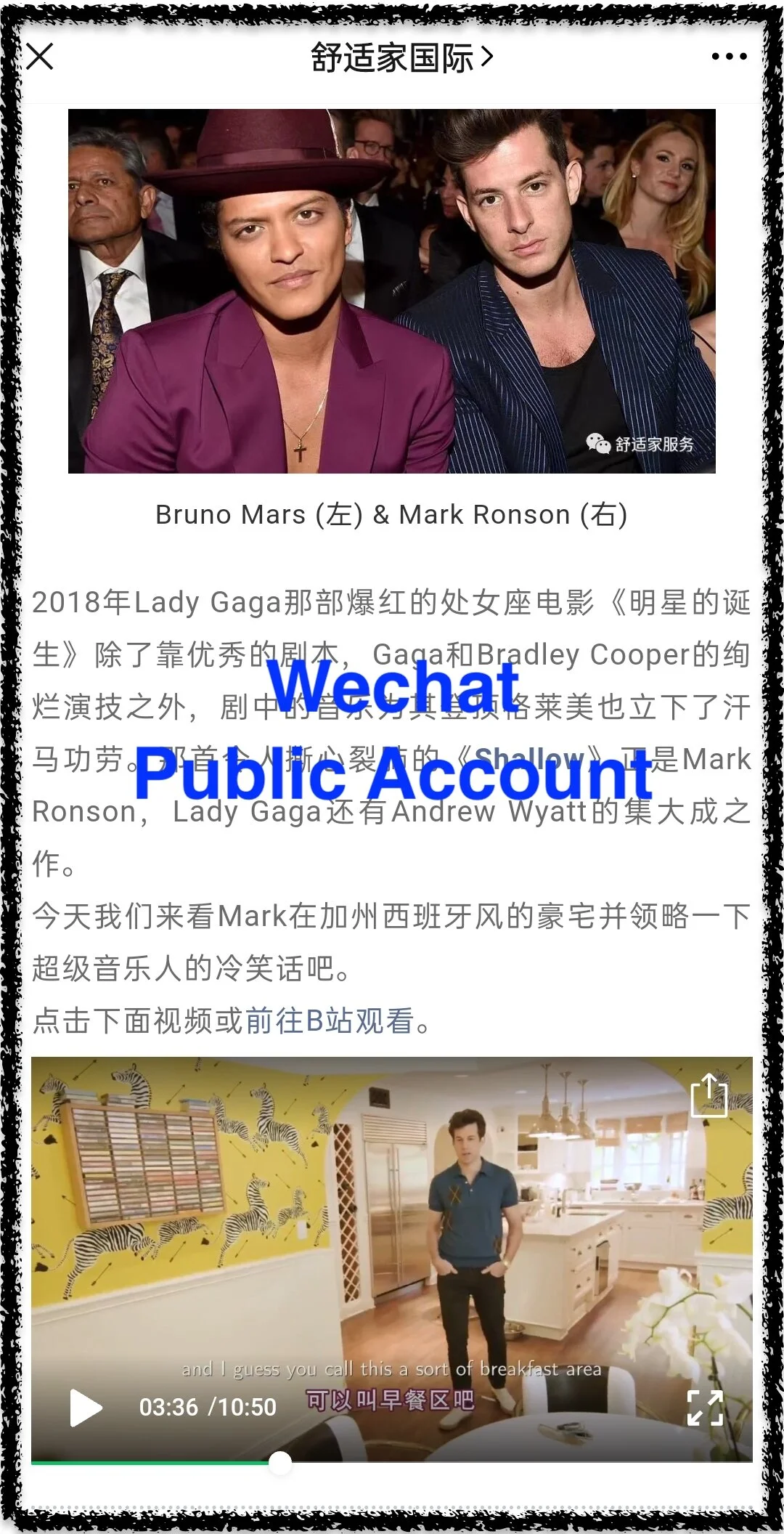 Wechat Marketing