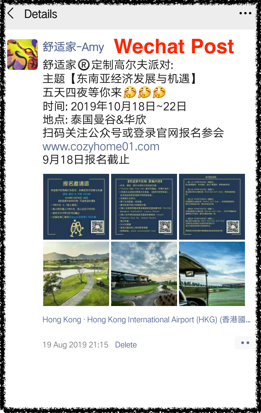 2. wechat short form pic.png