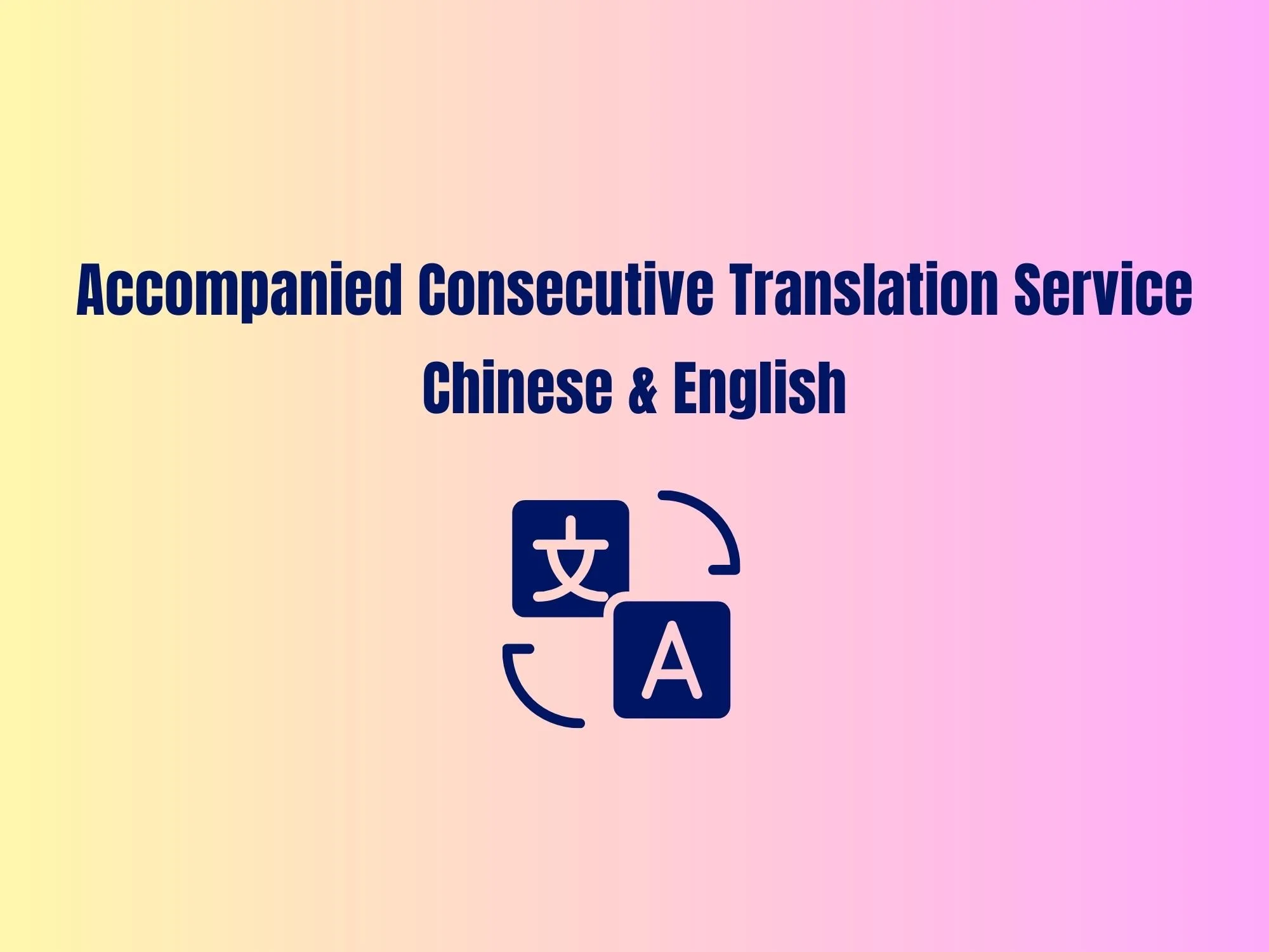 English to Chinese, Chinese to English Translation, chinese english translation, mandarin translation, business translation, Chinese translator, Chinese business assistant, jeanette guo