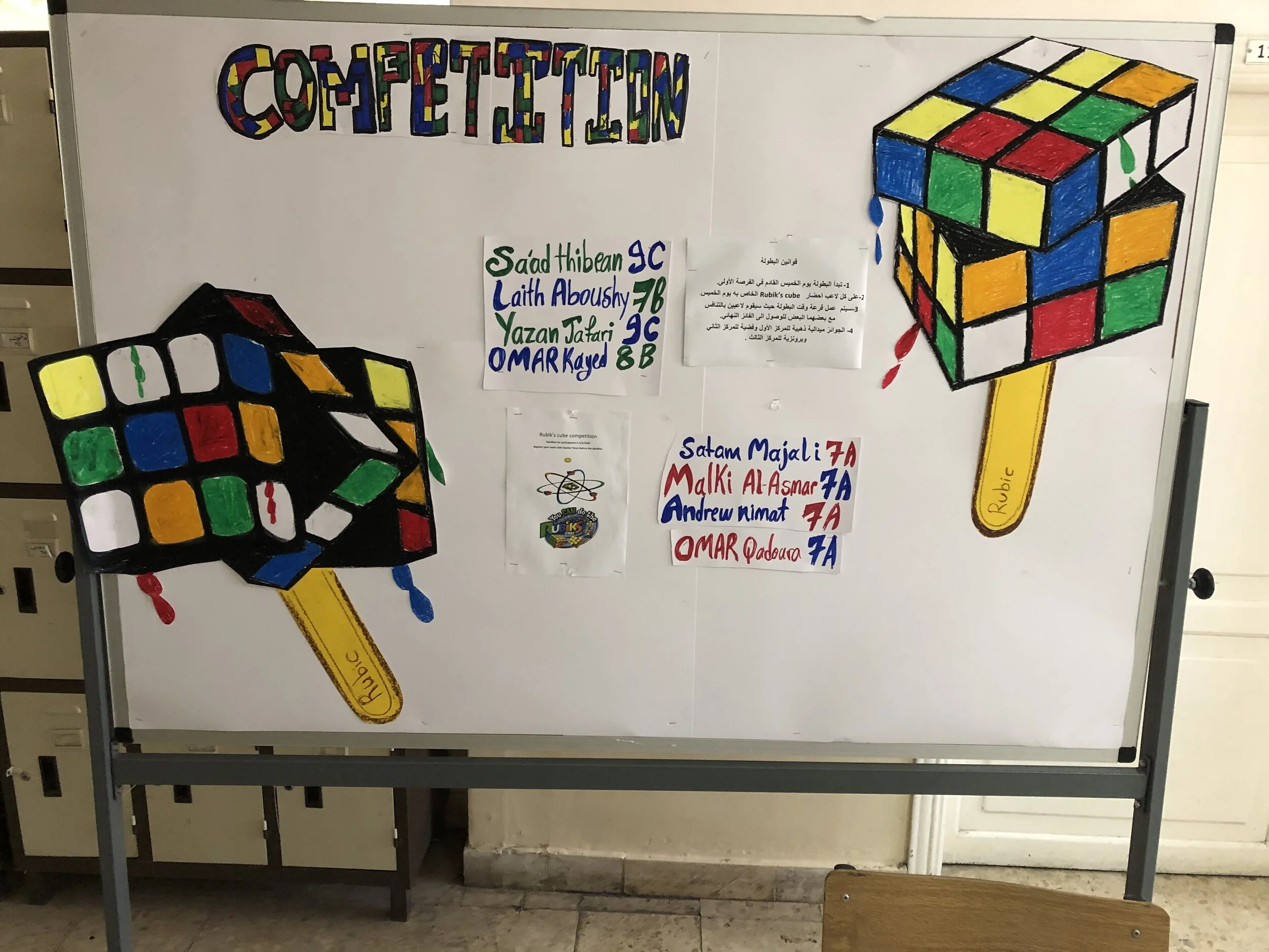 MYP_Rubic Cube Competiotion4.JPG