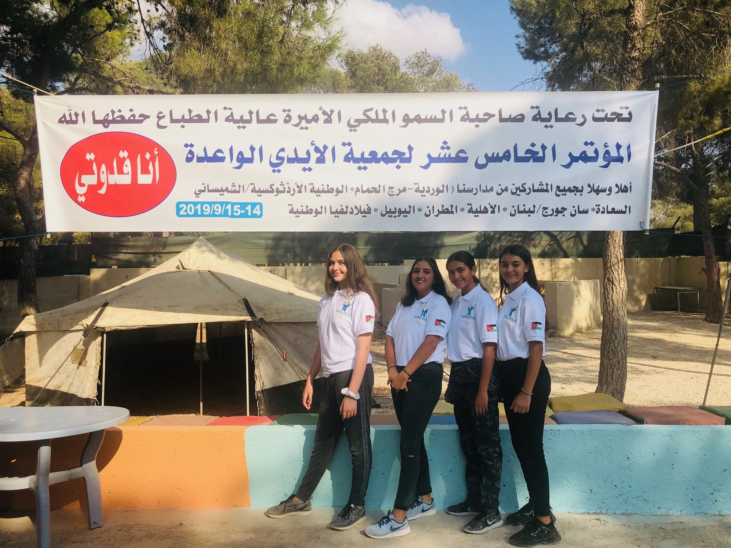 Promise Welfare Society Camp 1.JPG