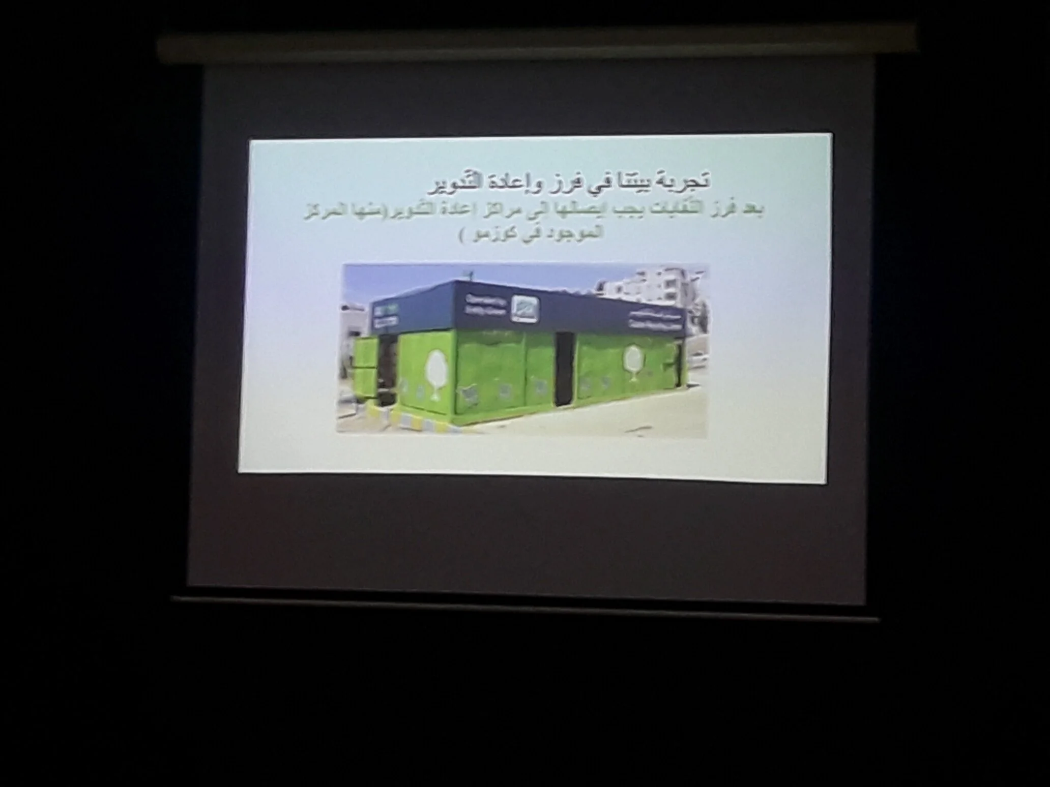 PYP_Hosts_G2_Hana Abbasi20.jpg