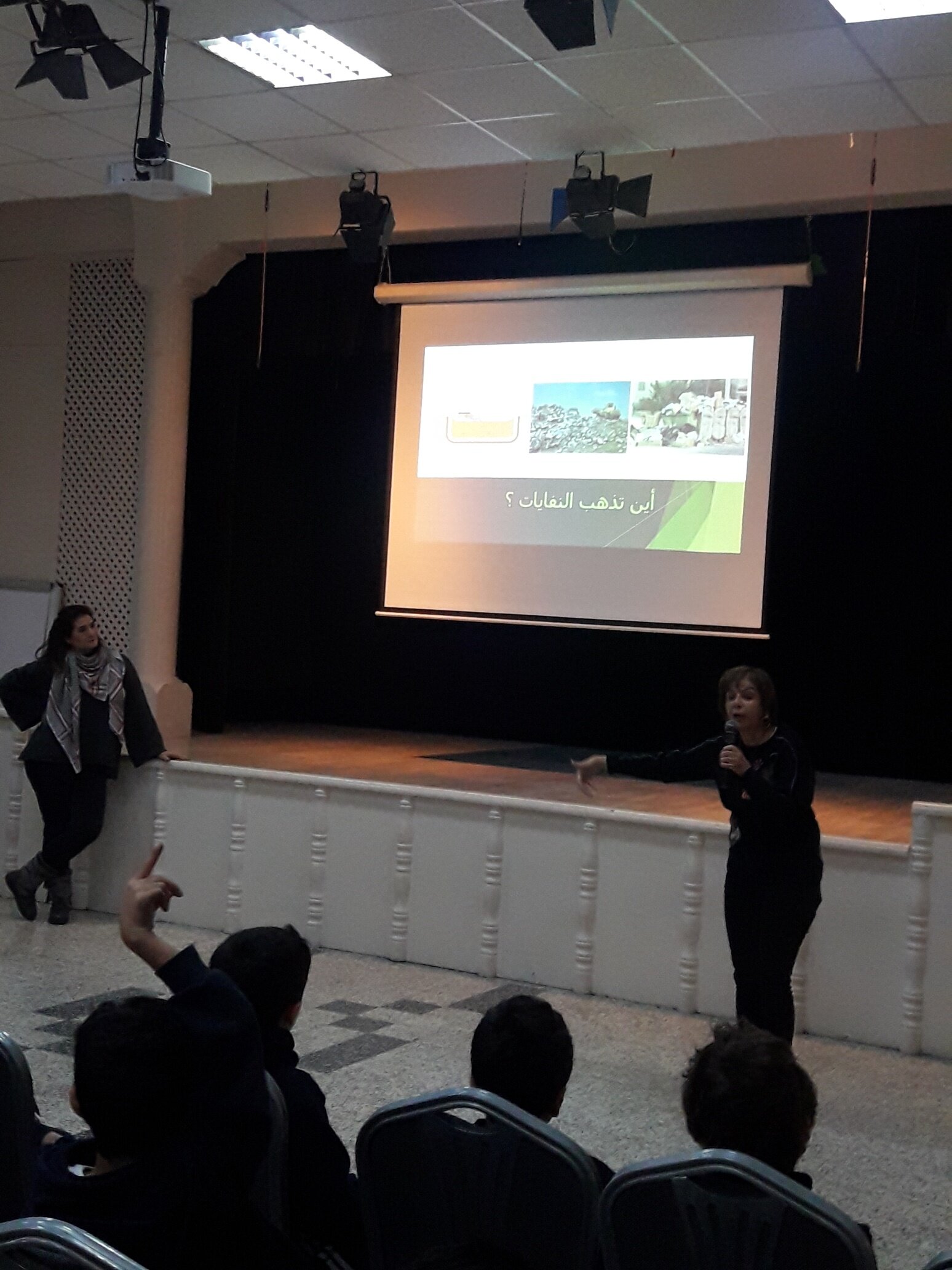 PYP_Hosts_G2_Hammeh w Lammeh15.jpg