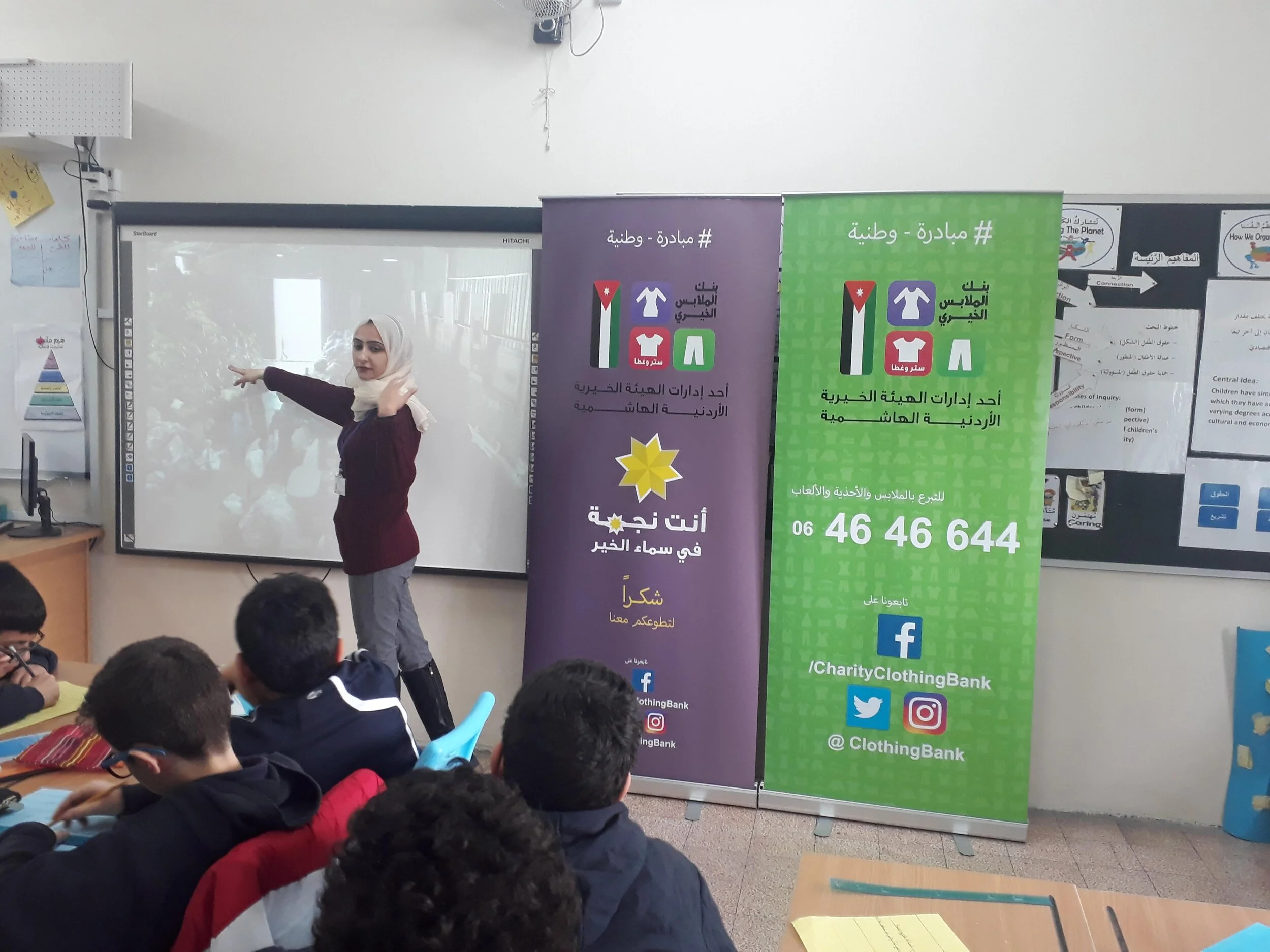 PYP_Hosts_G4_Human Rights_Shrouq1.jpg