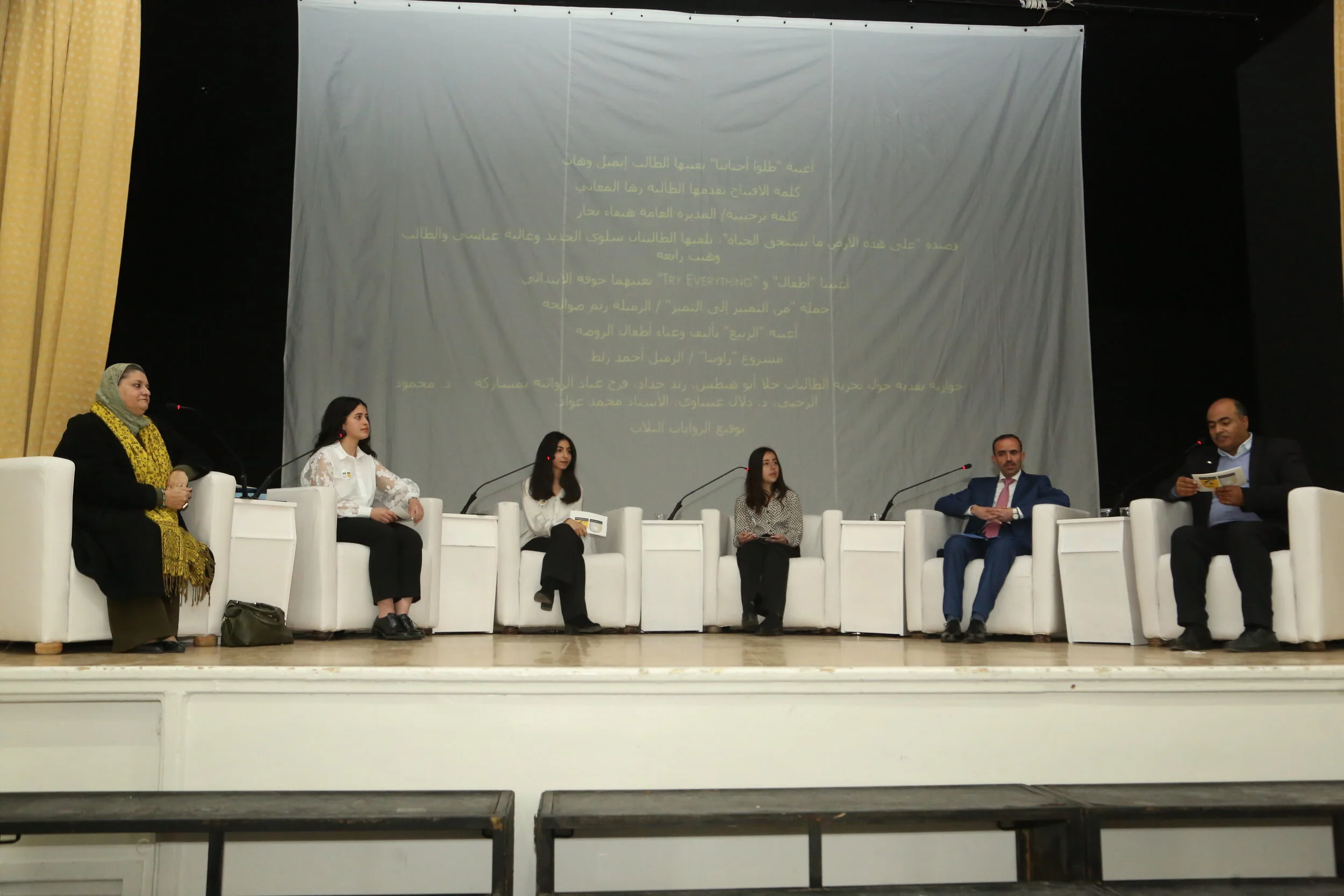 حوارية نقدية حول تجربة الطالبات فرح عياد، حلا أبو هنطش ورند حداد الروائية بمشاركة الدكتور محمود الرجبي والدكتورة دلال عنبتاوي والأستاذ محمد عواد